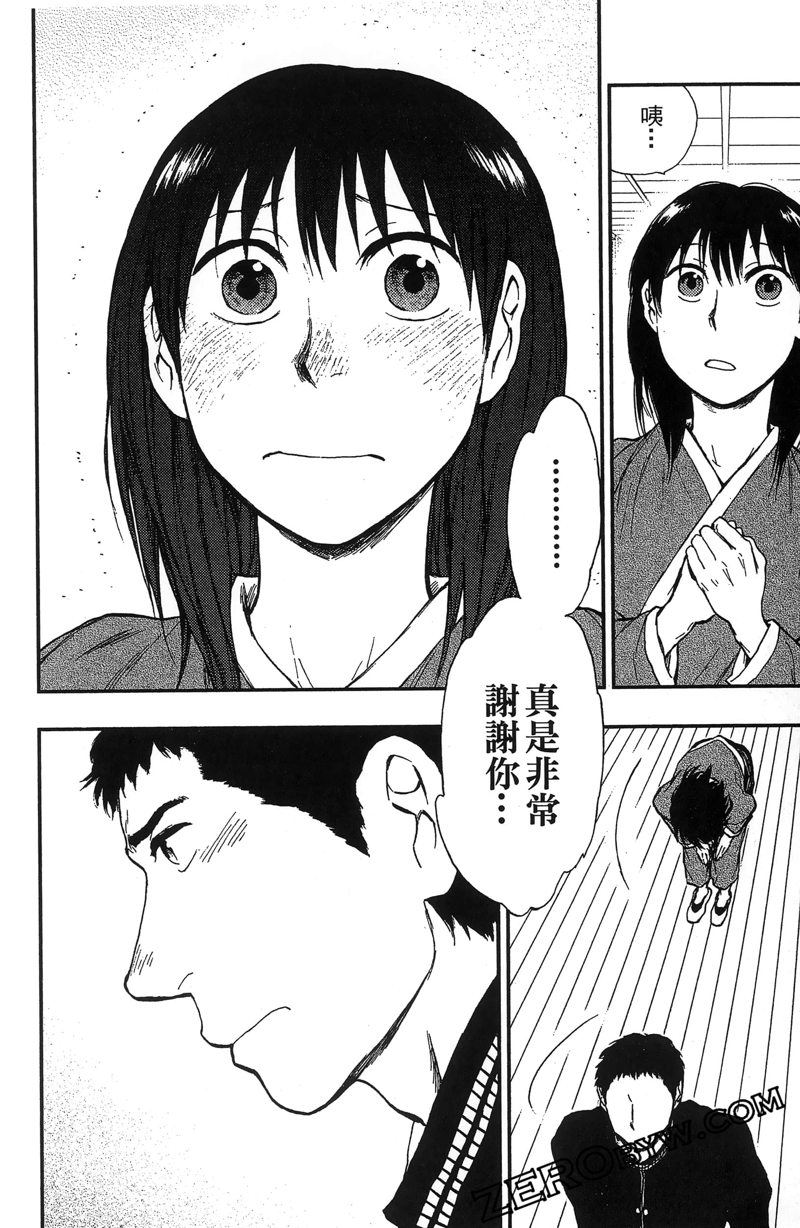 Page 83