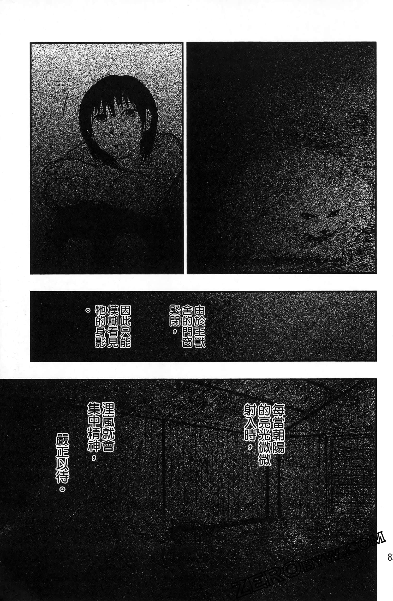 Page 86
