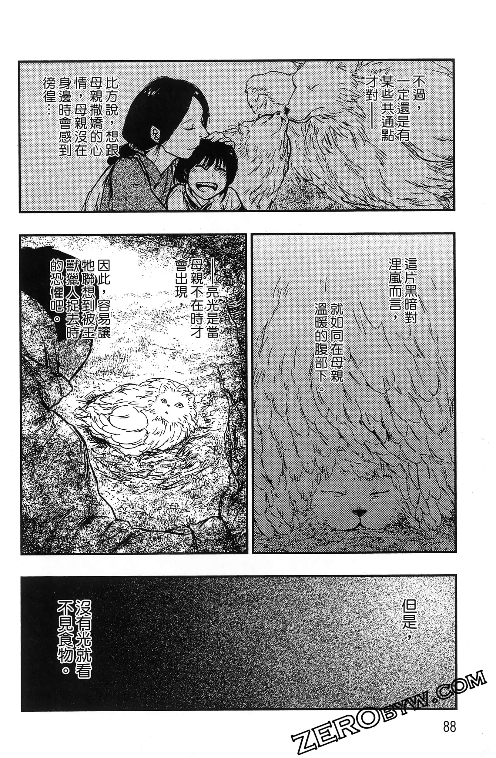 Page 91