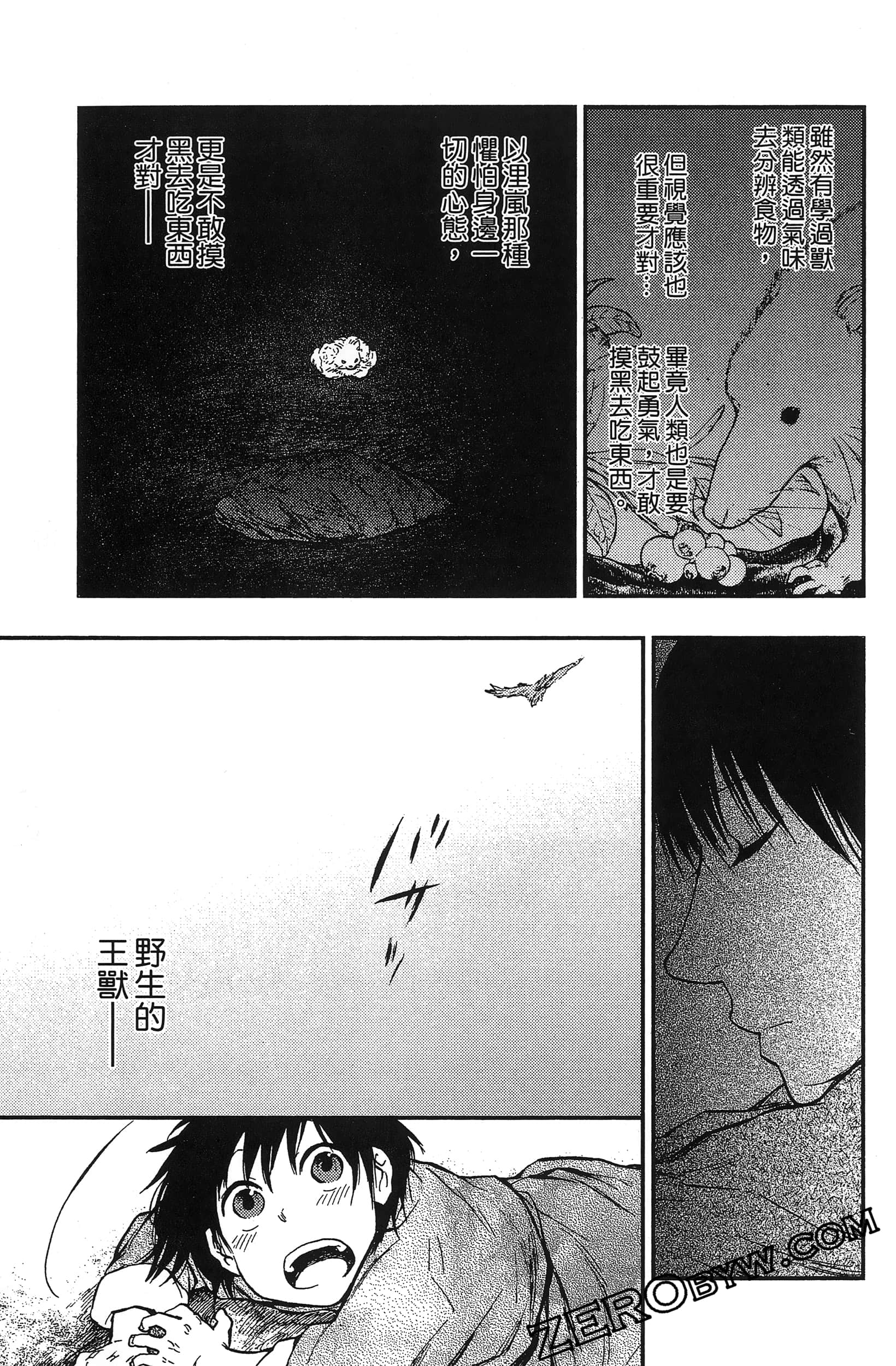 Page 92