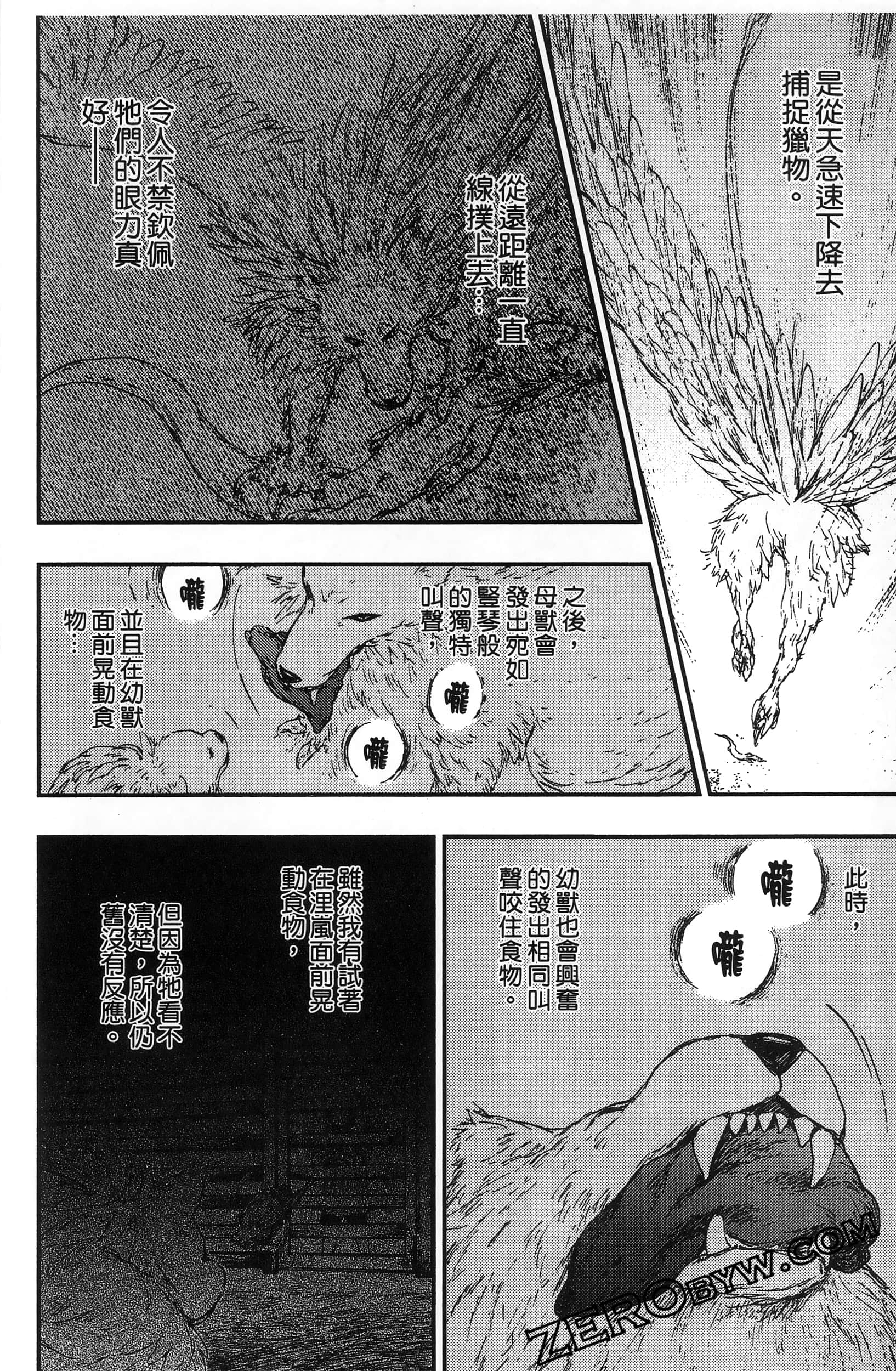 Page 93