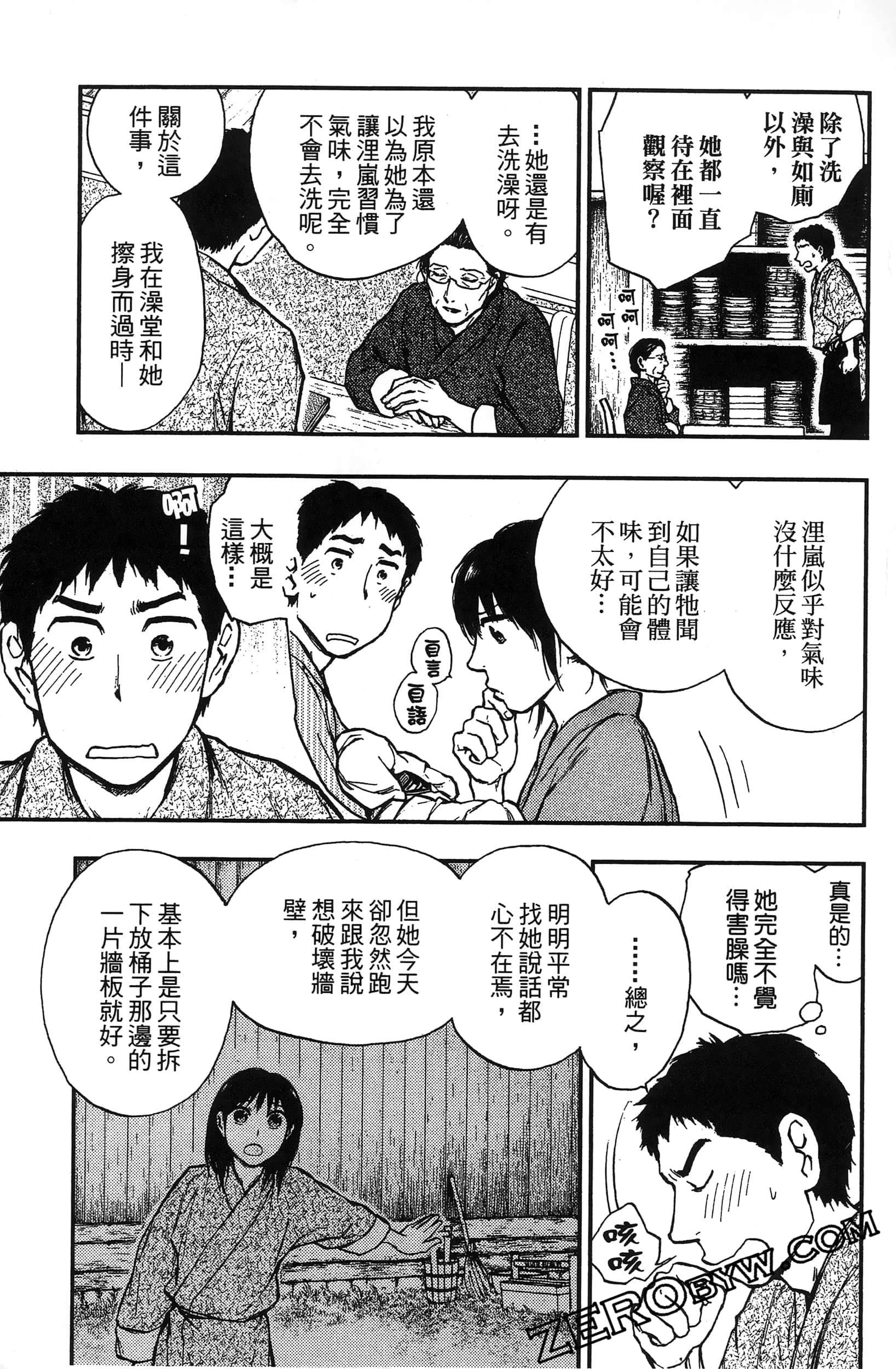 Page 98