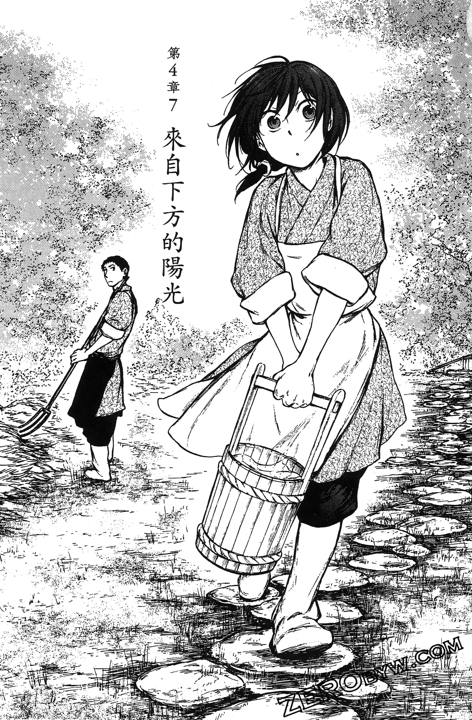 Page 100