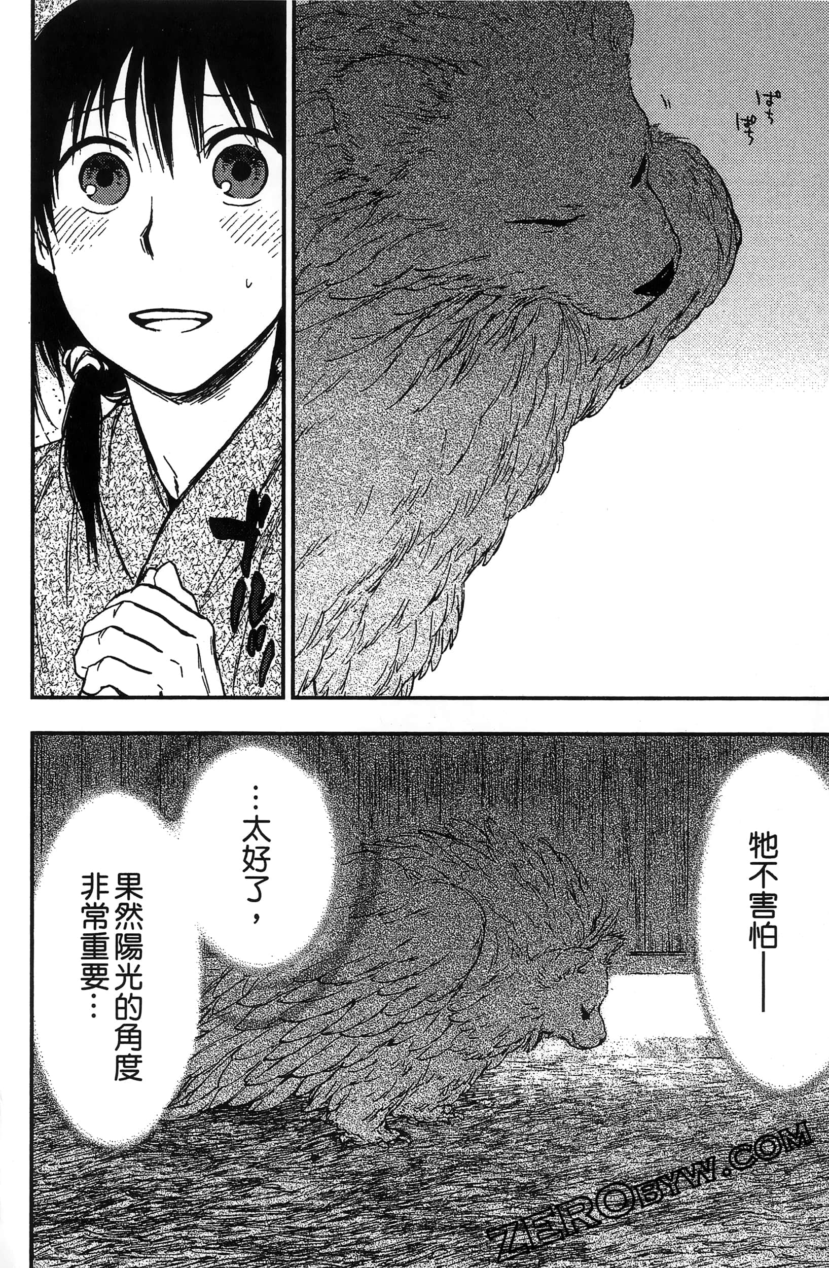 Page 103
