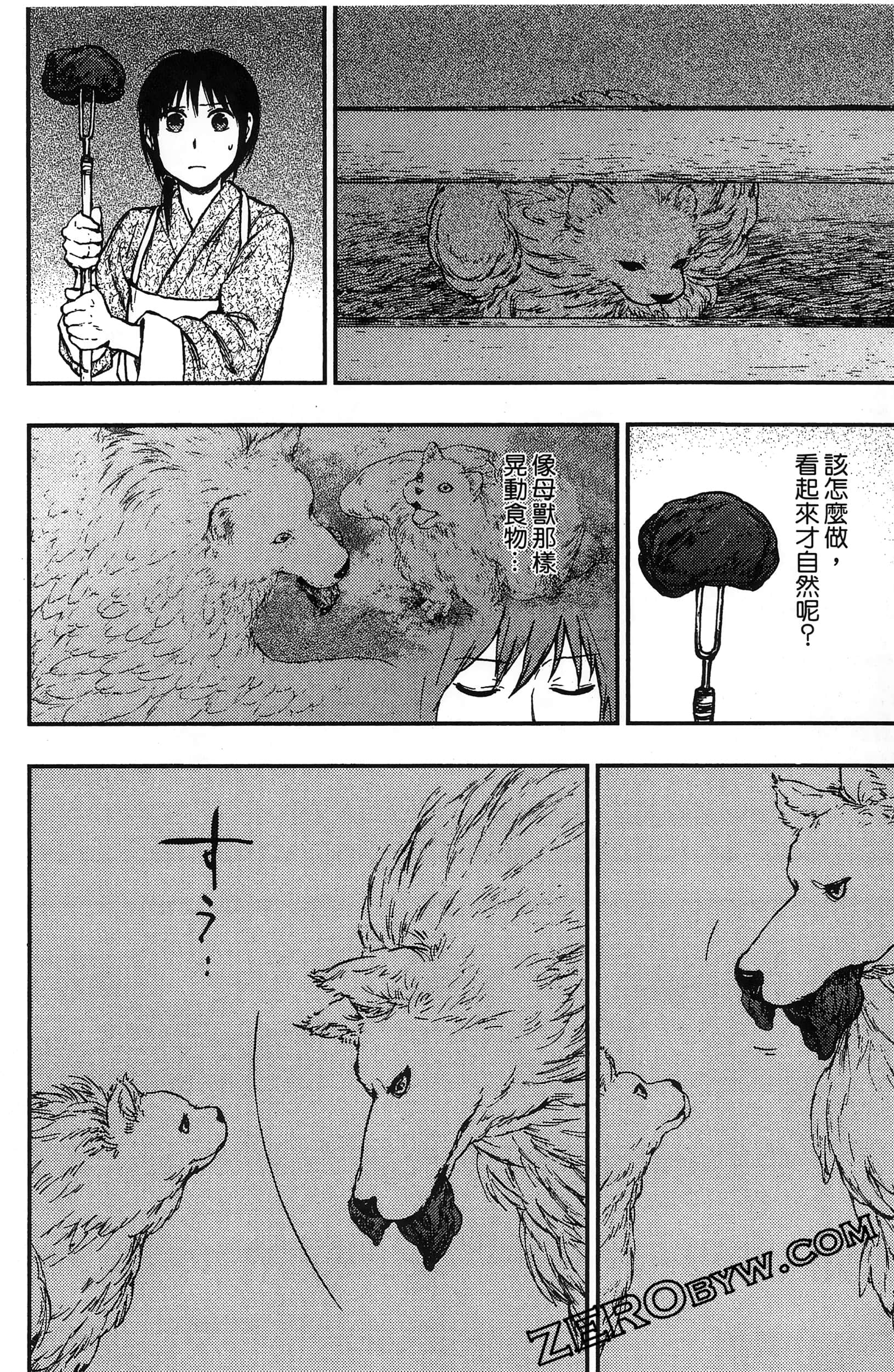 Page 107