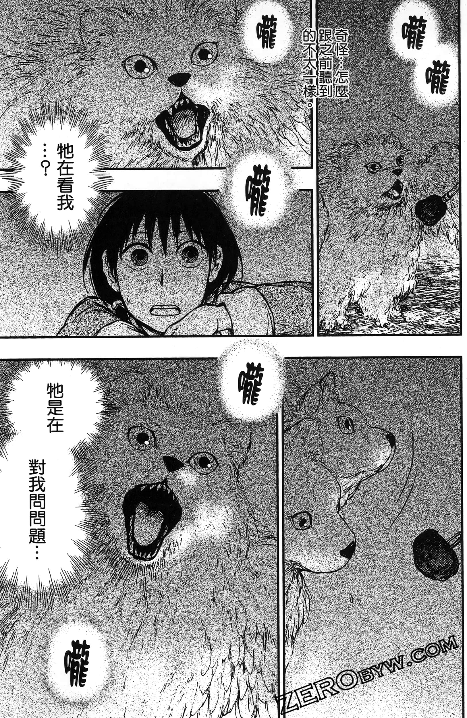 Page 110