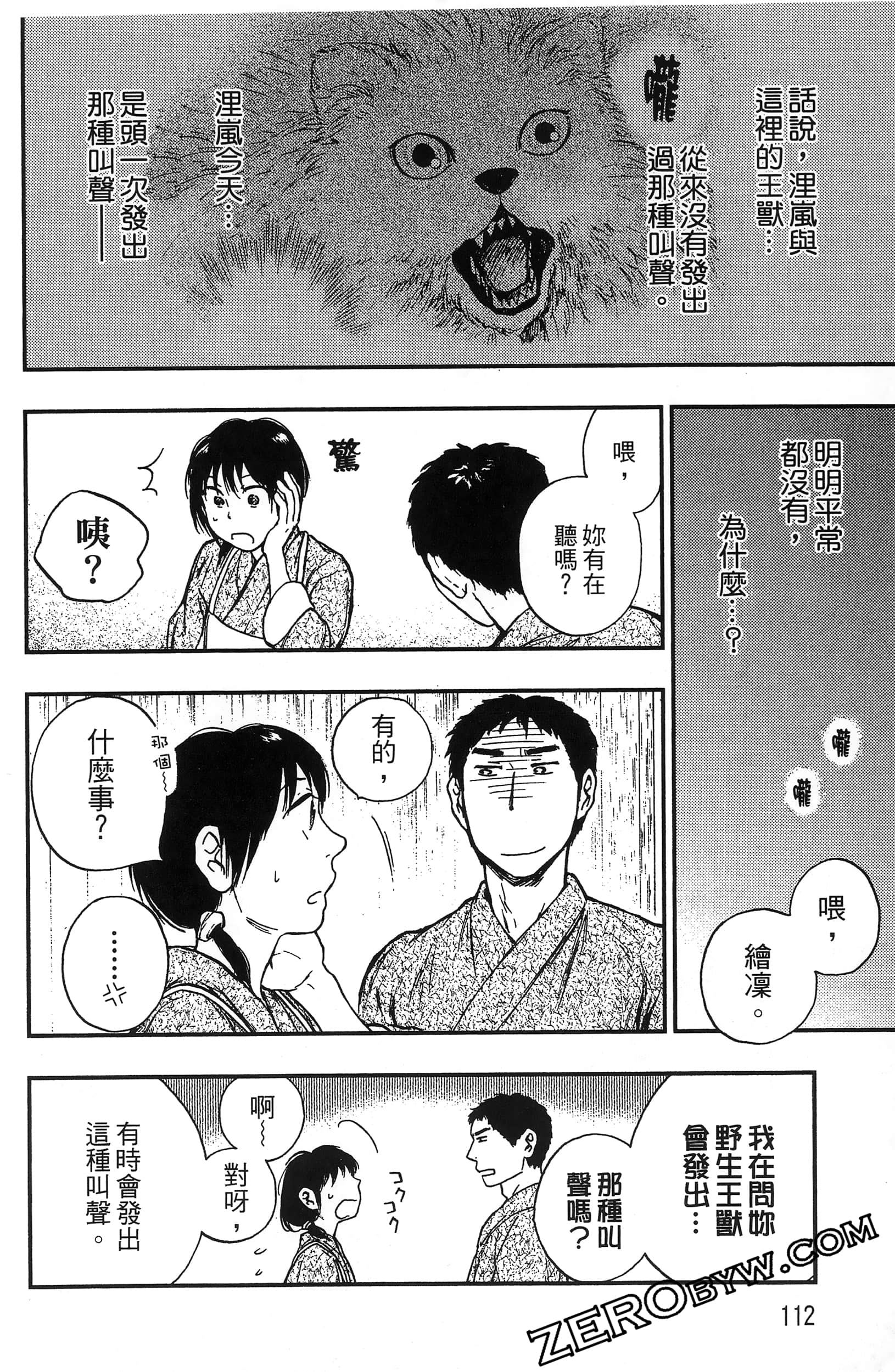 Page 115