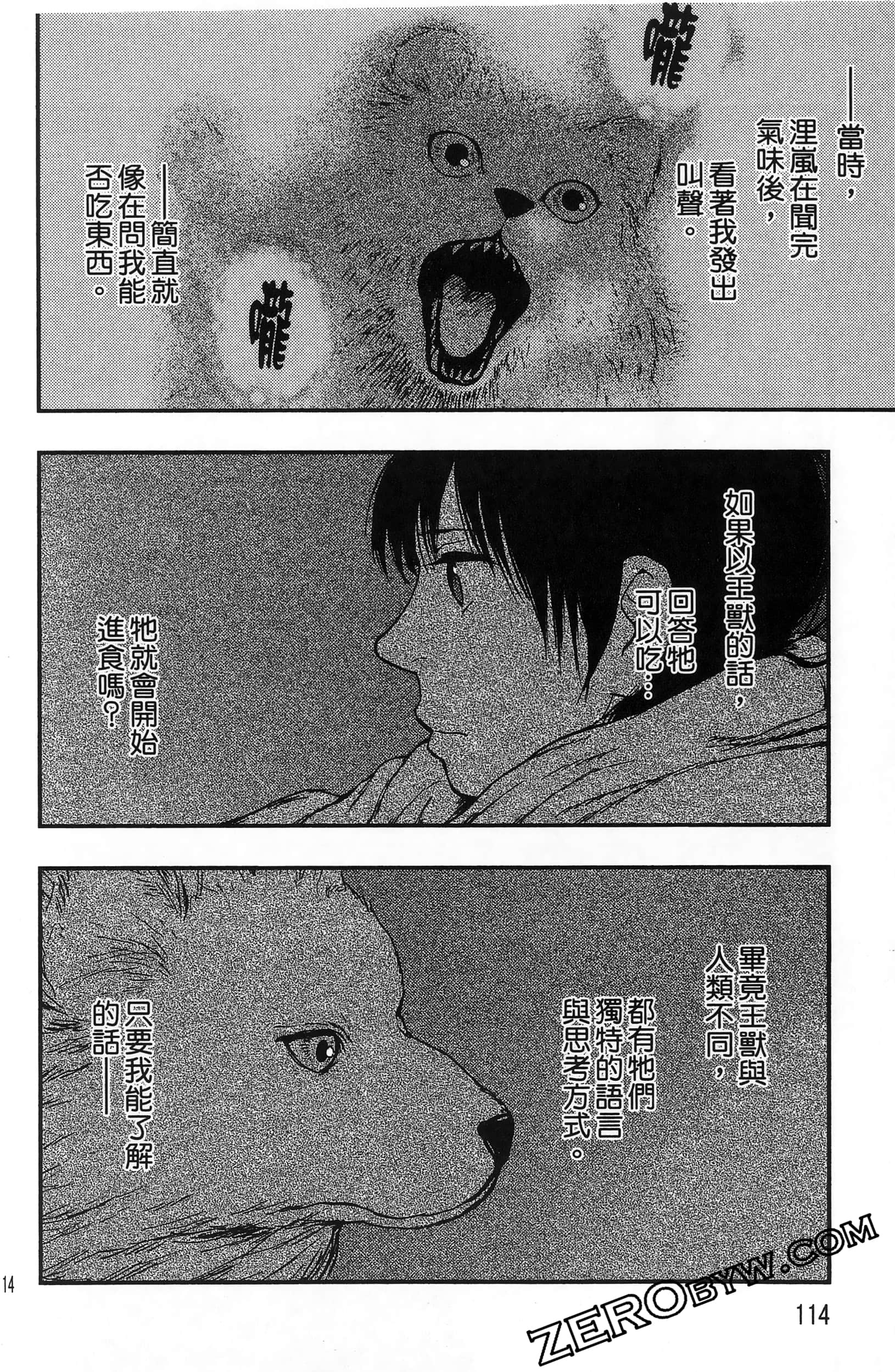Page 117