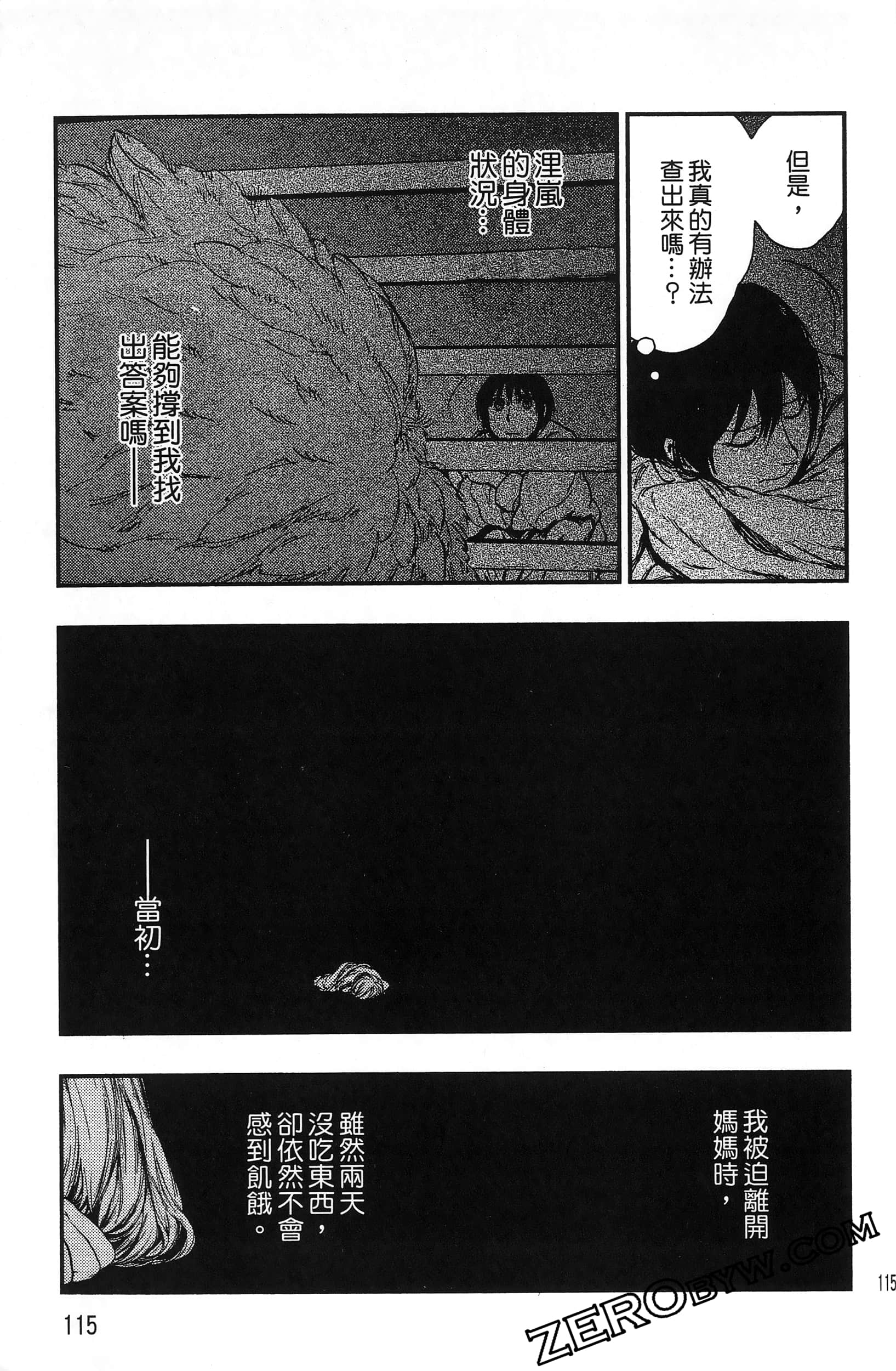 Page 118