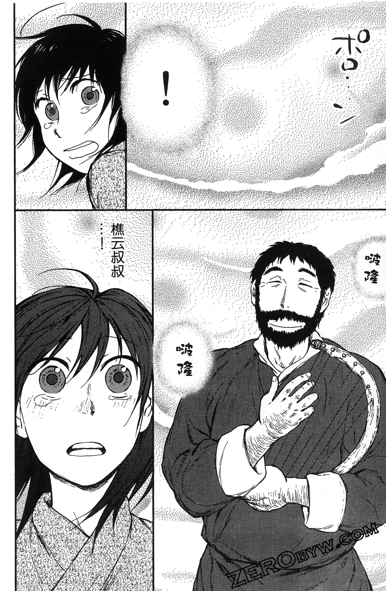 Page 123