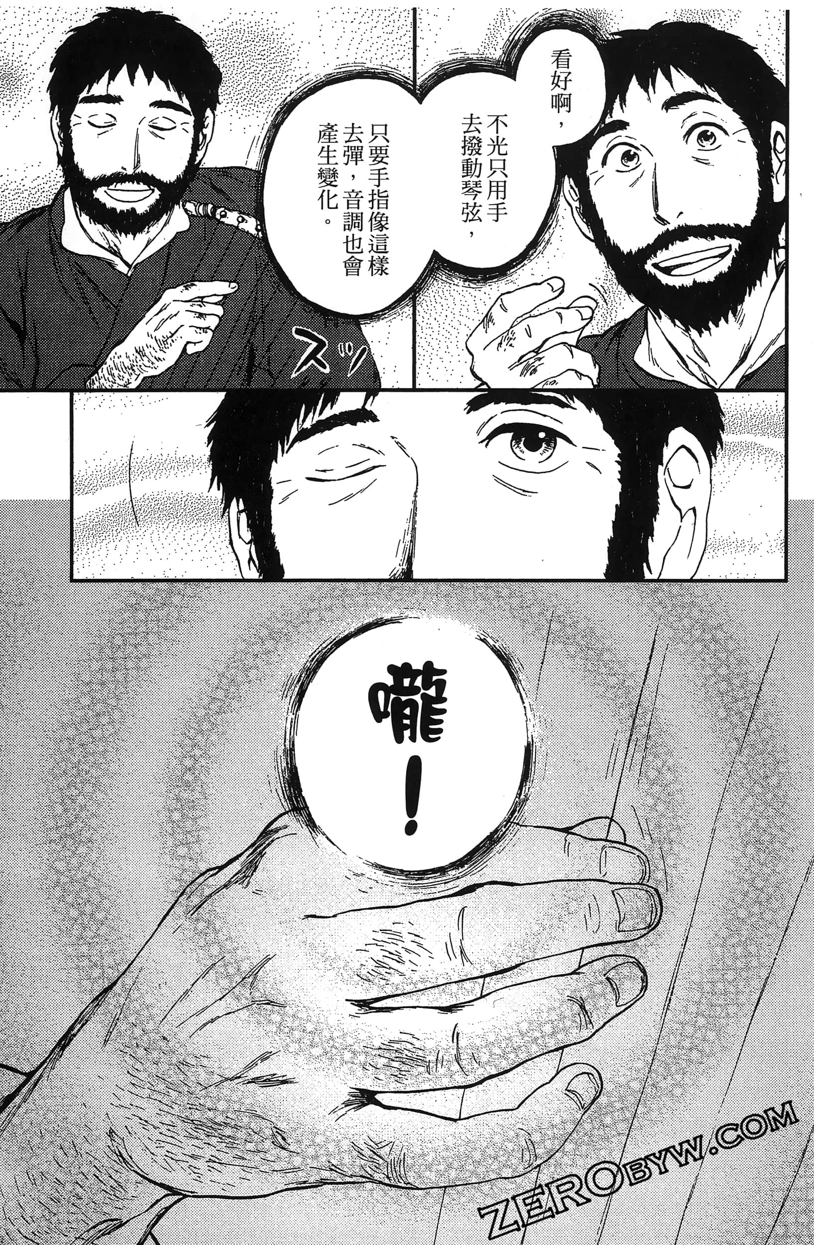 Page 124