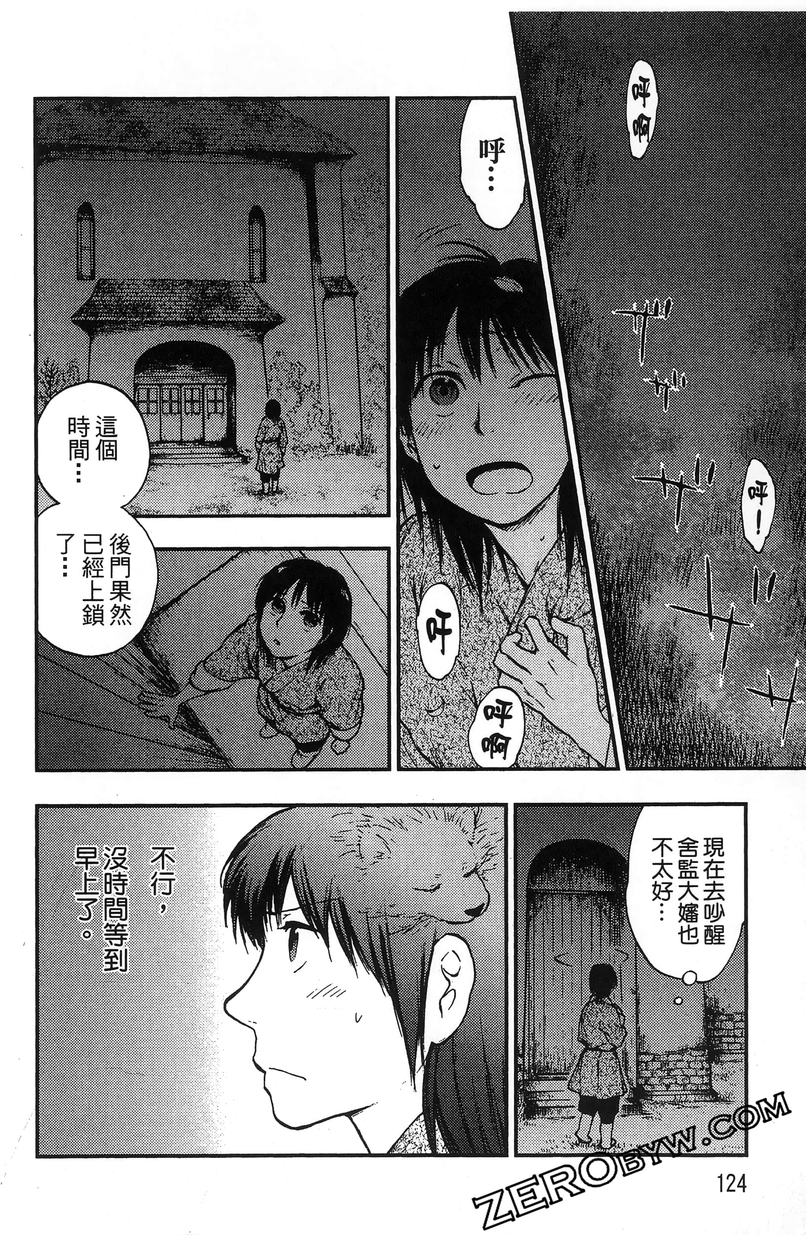 Page 127