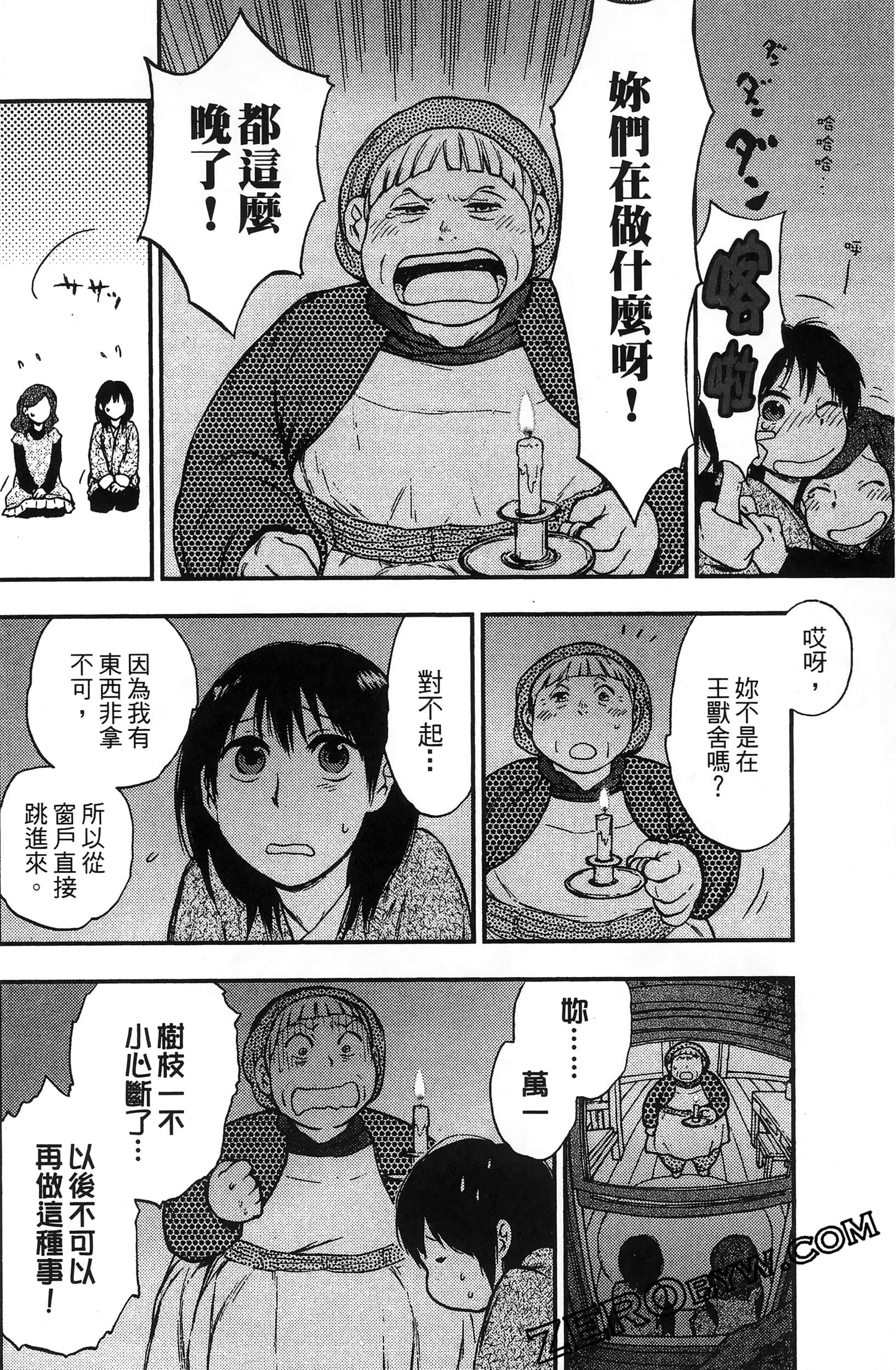 Page 133
