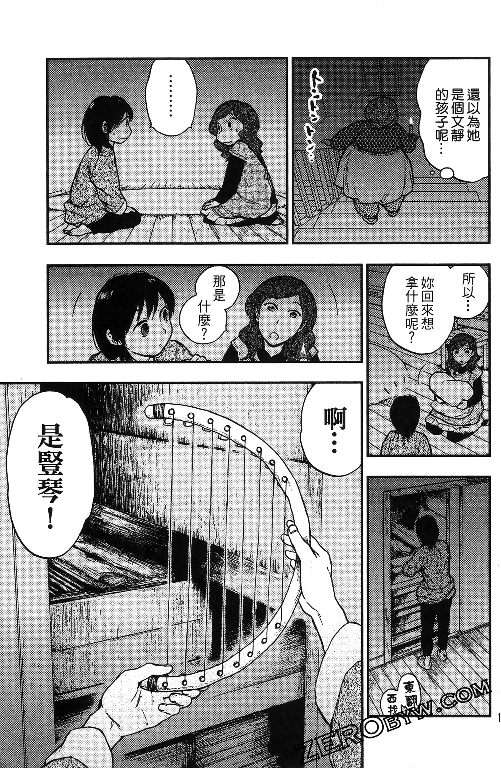 Page 134