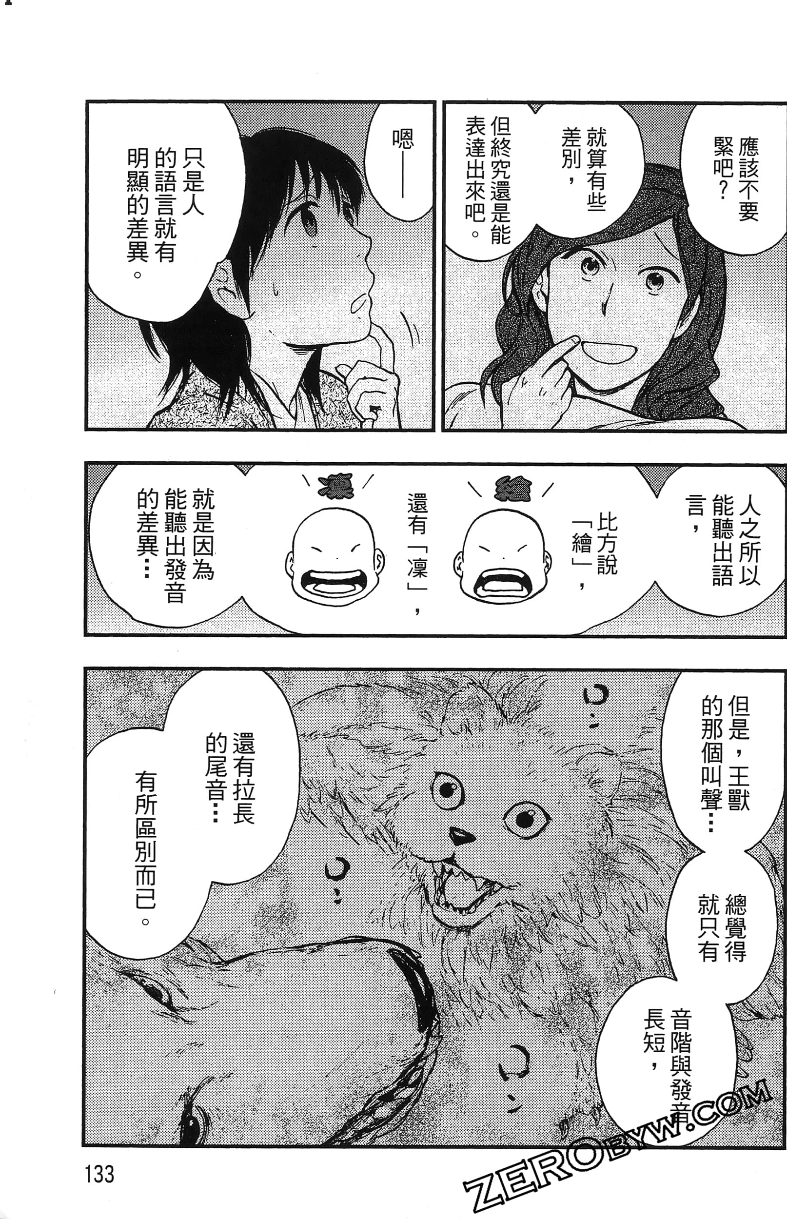 Page 136