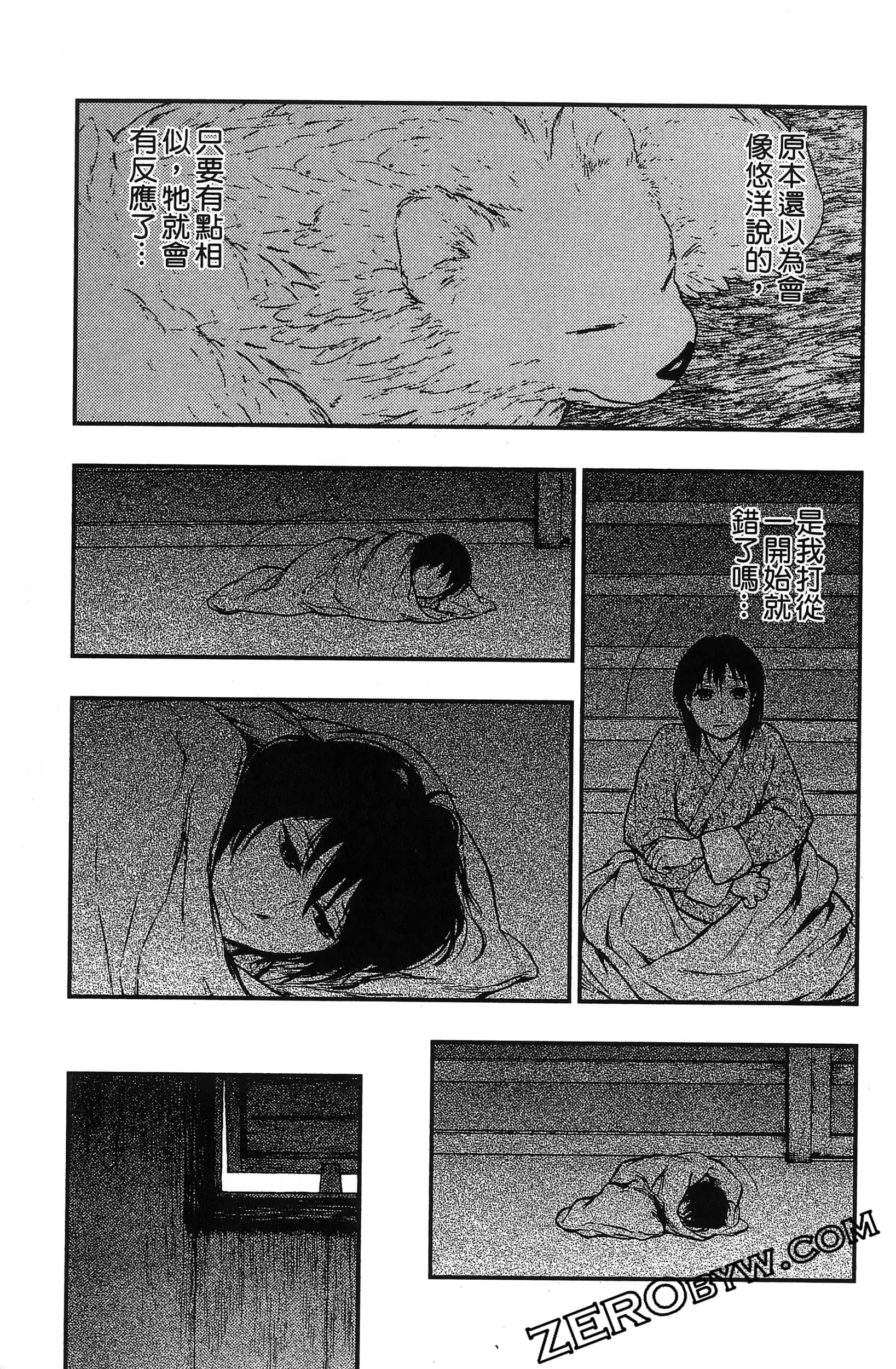 Page 140