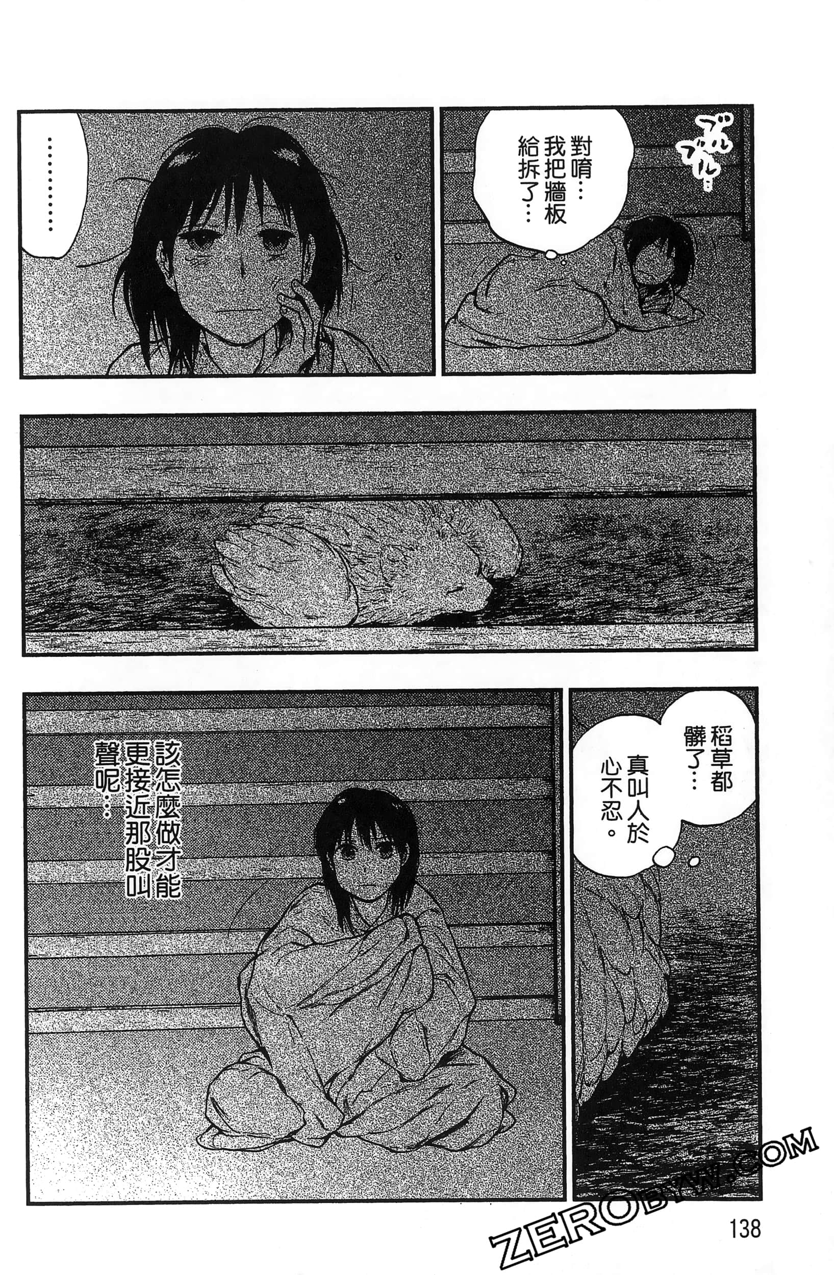Page 141