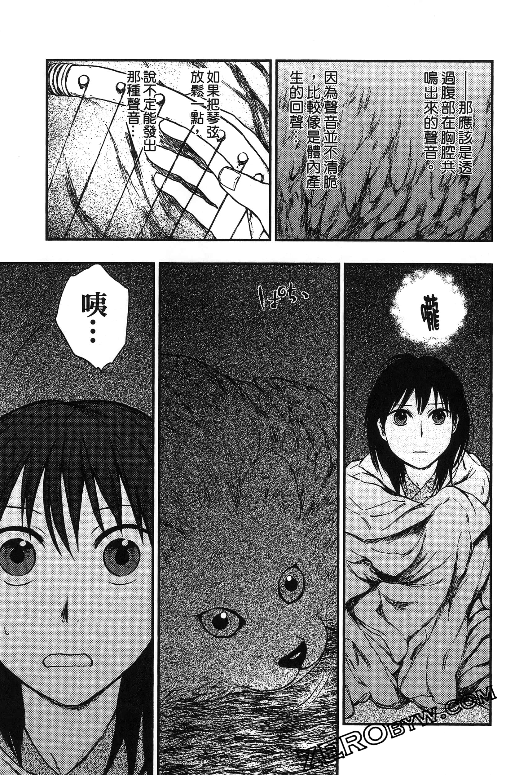 Page 142