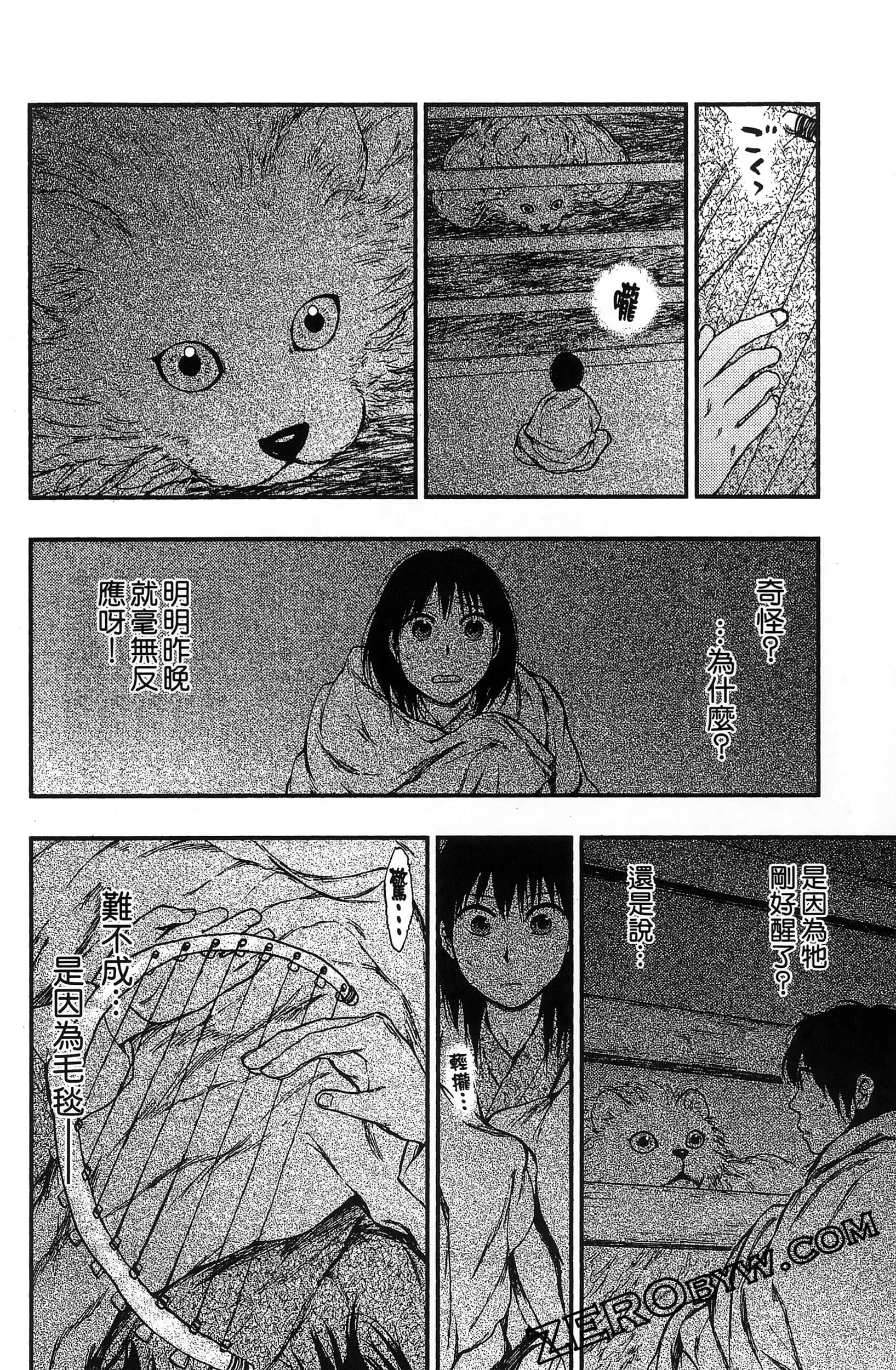 Page 143