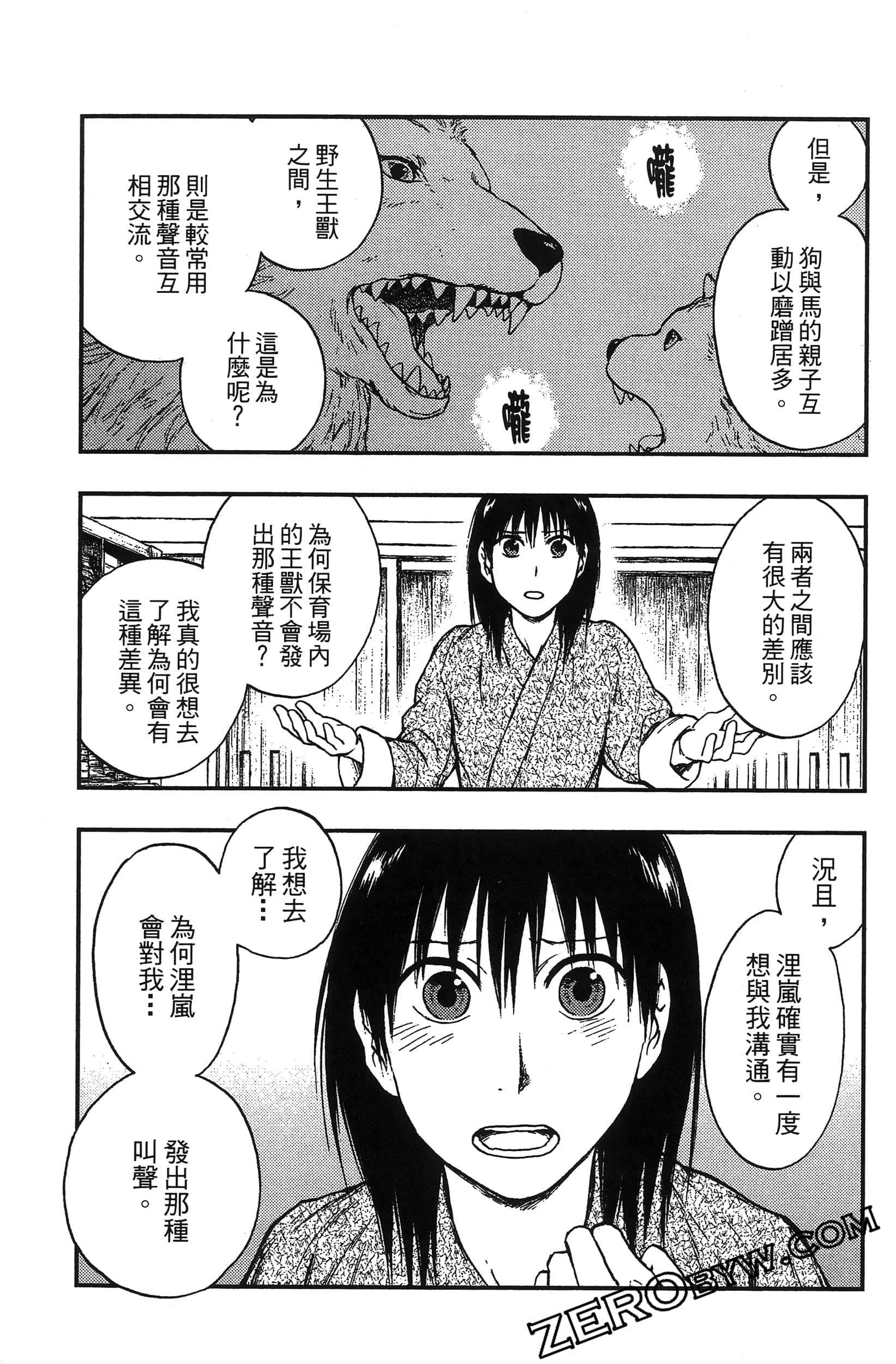 Page 148
