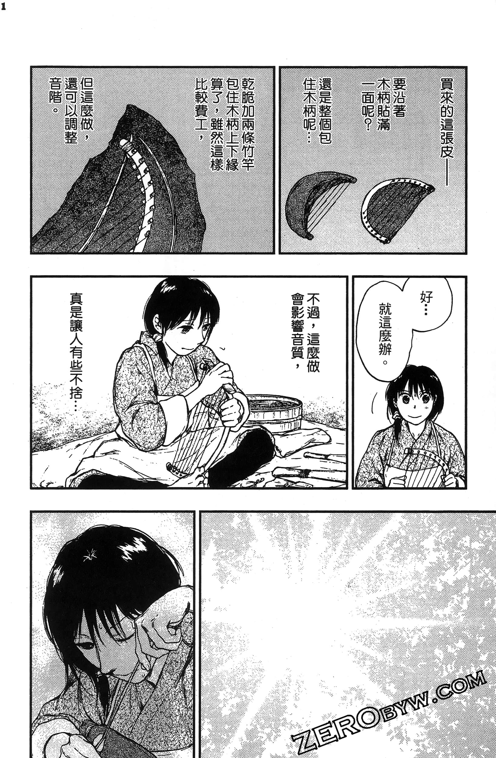 Page 151