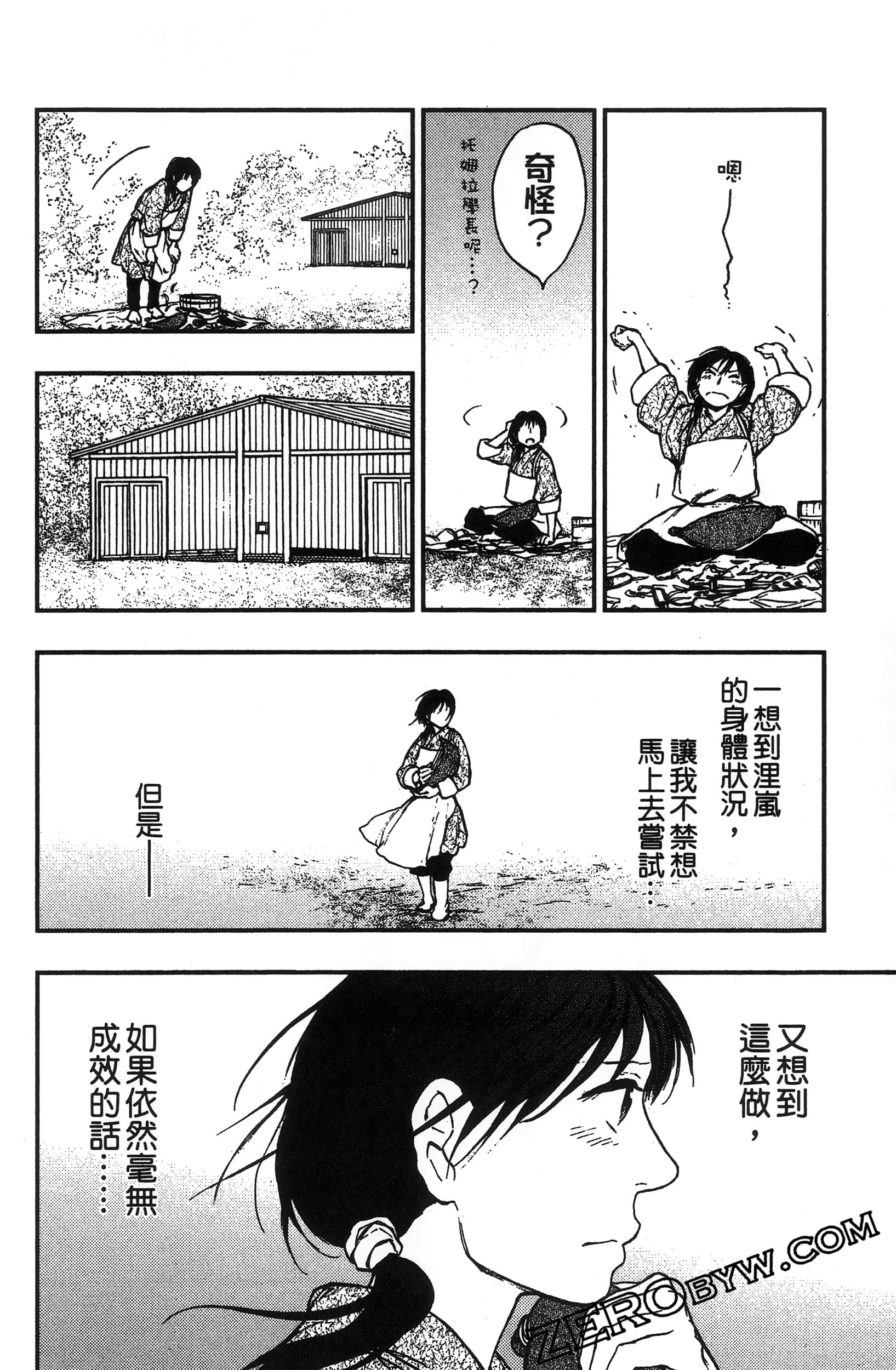 Page 153