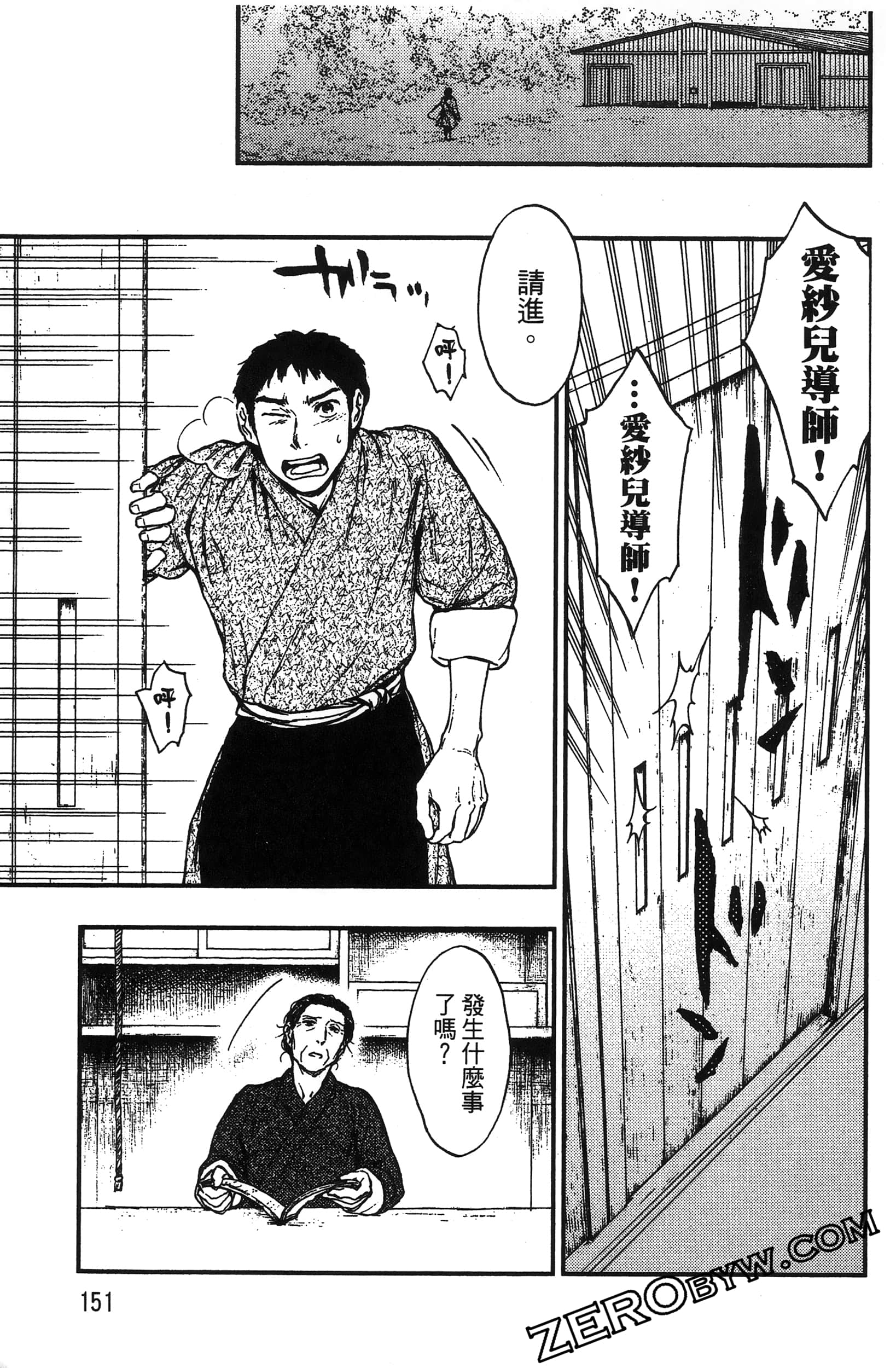 Page 154