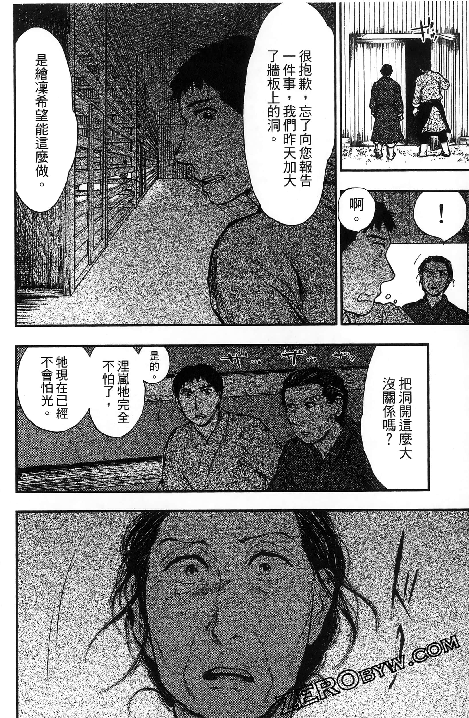 Page 157