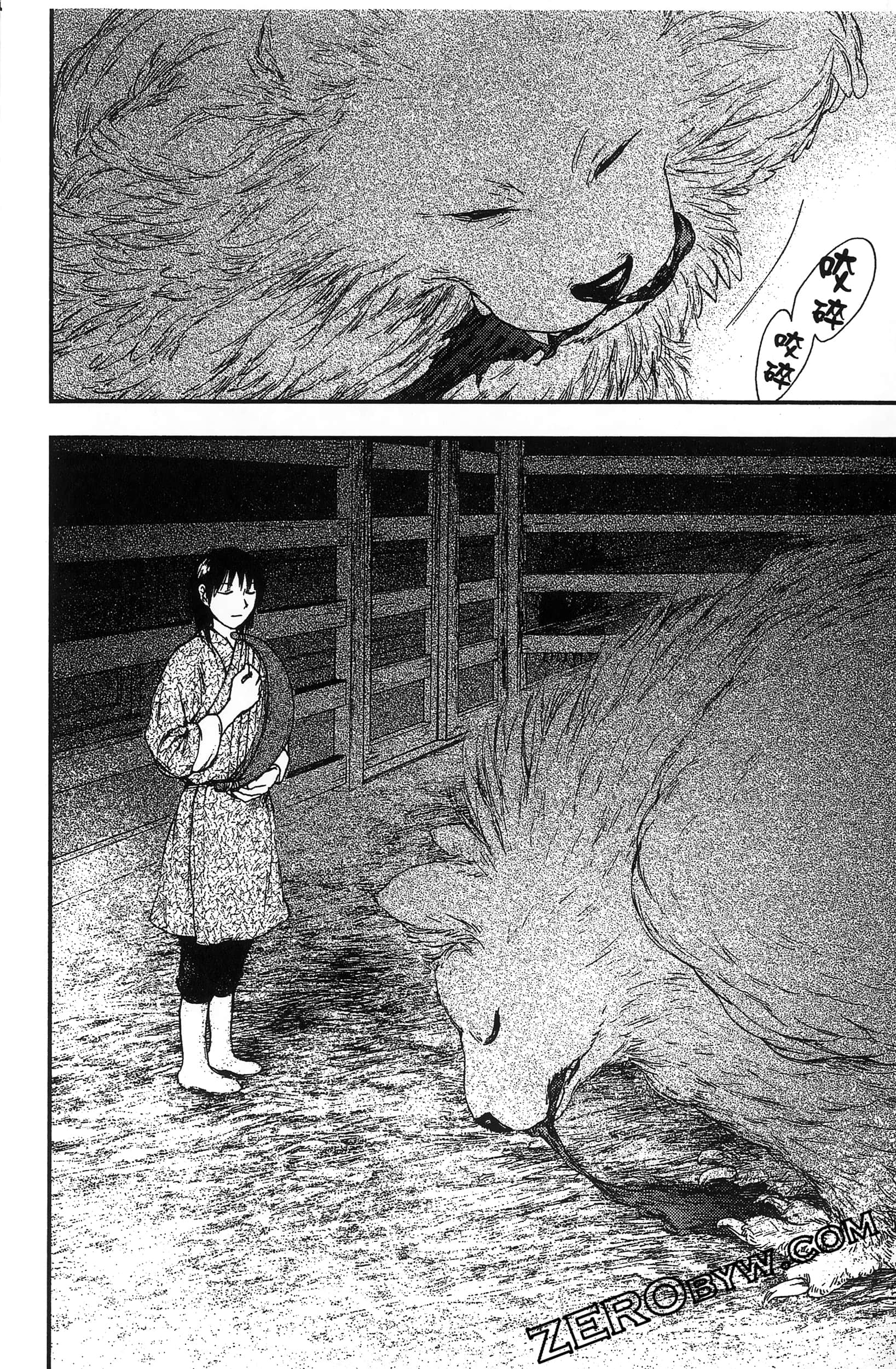 Page 163