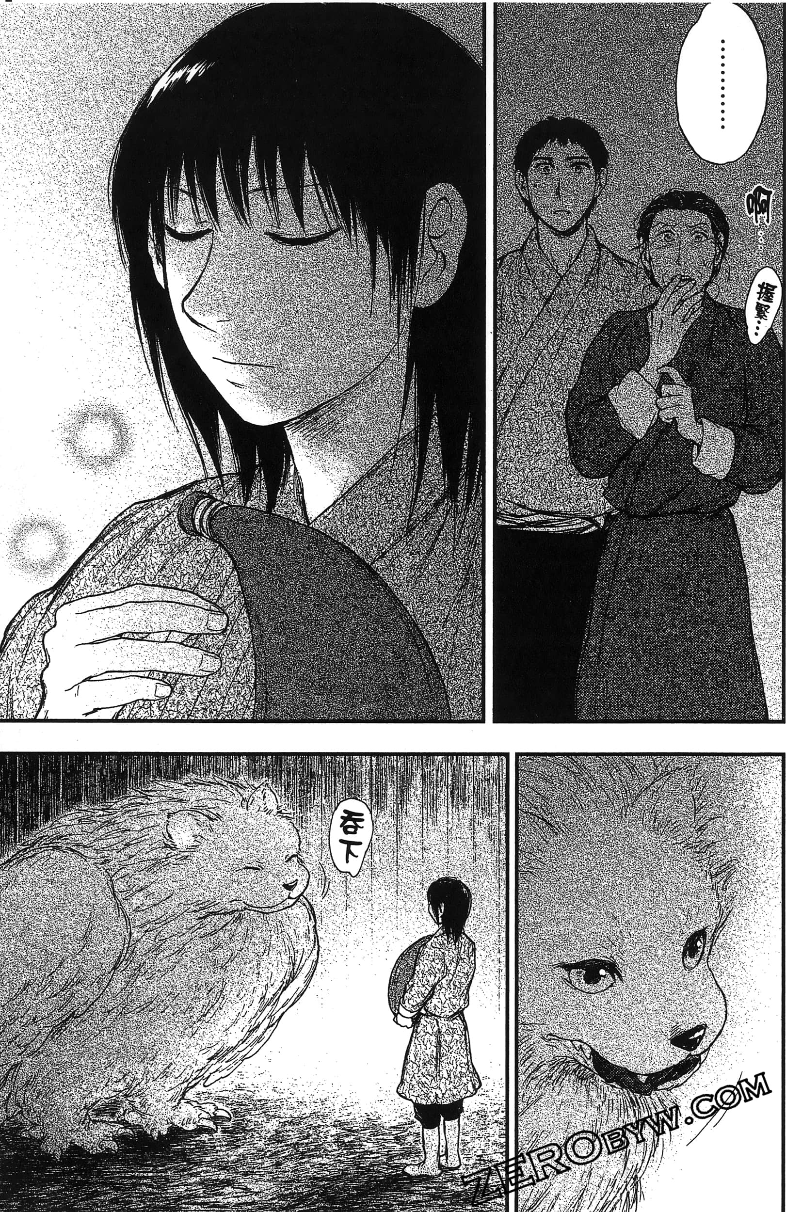 Page 164
