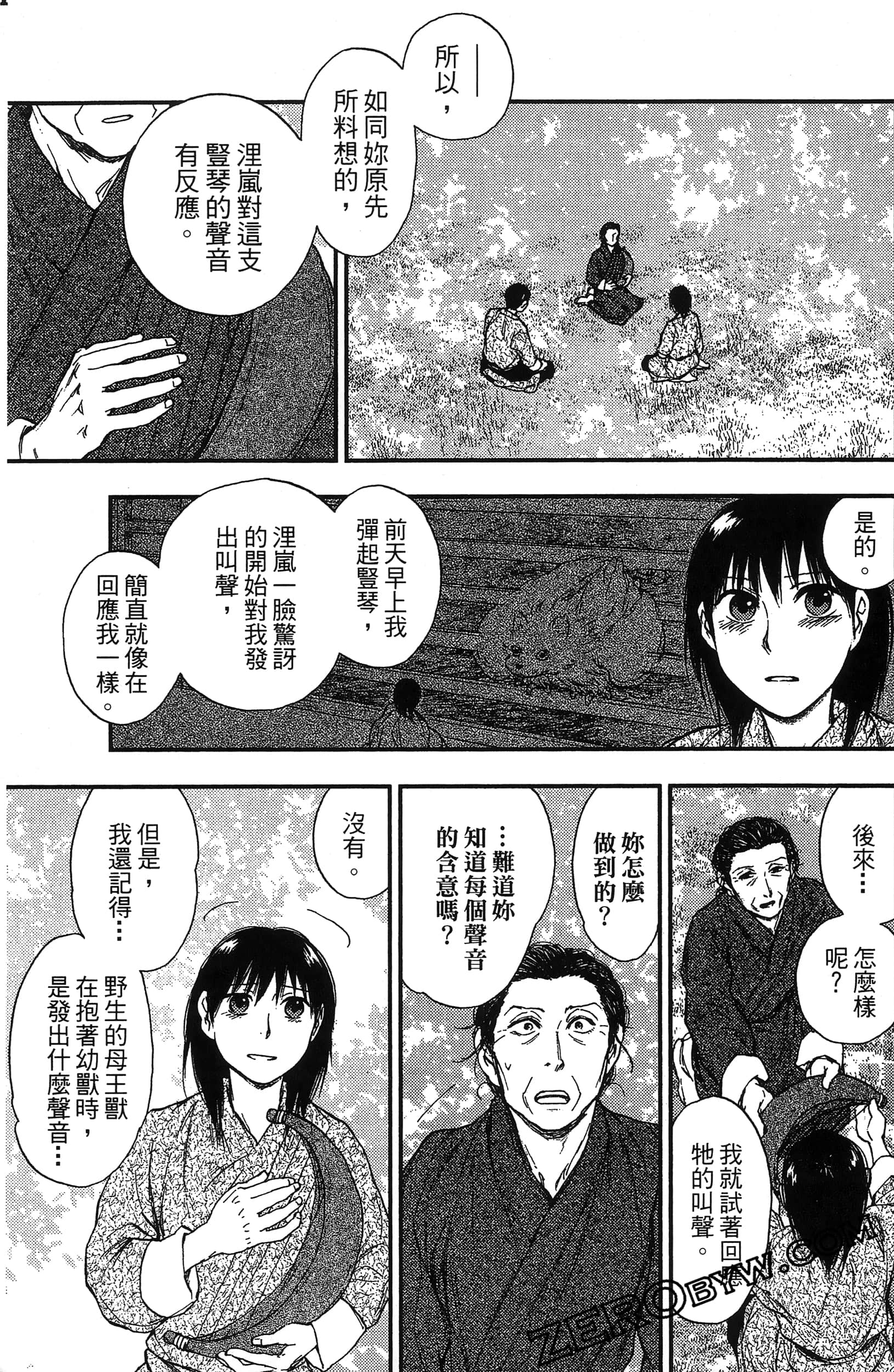 Page 168