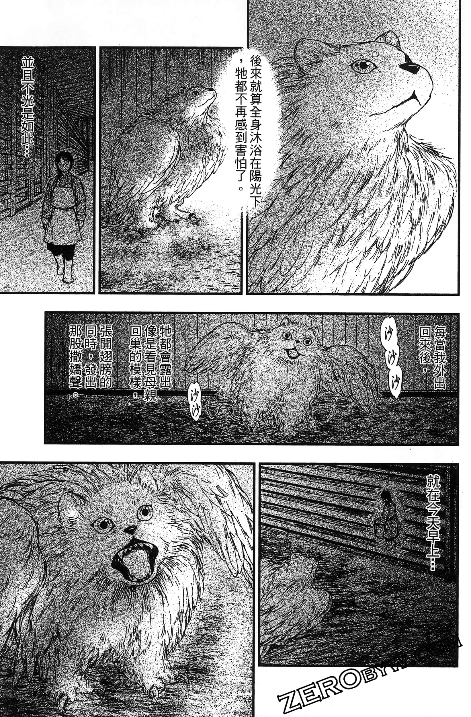 Page 170