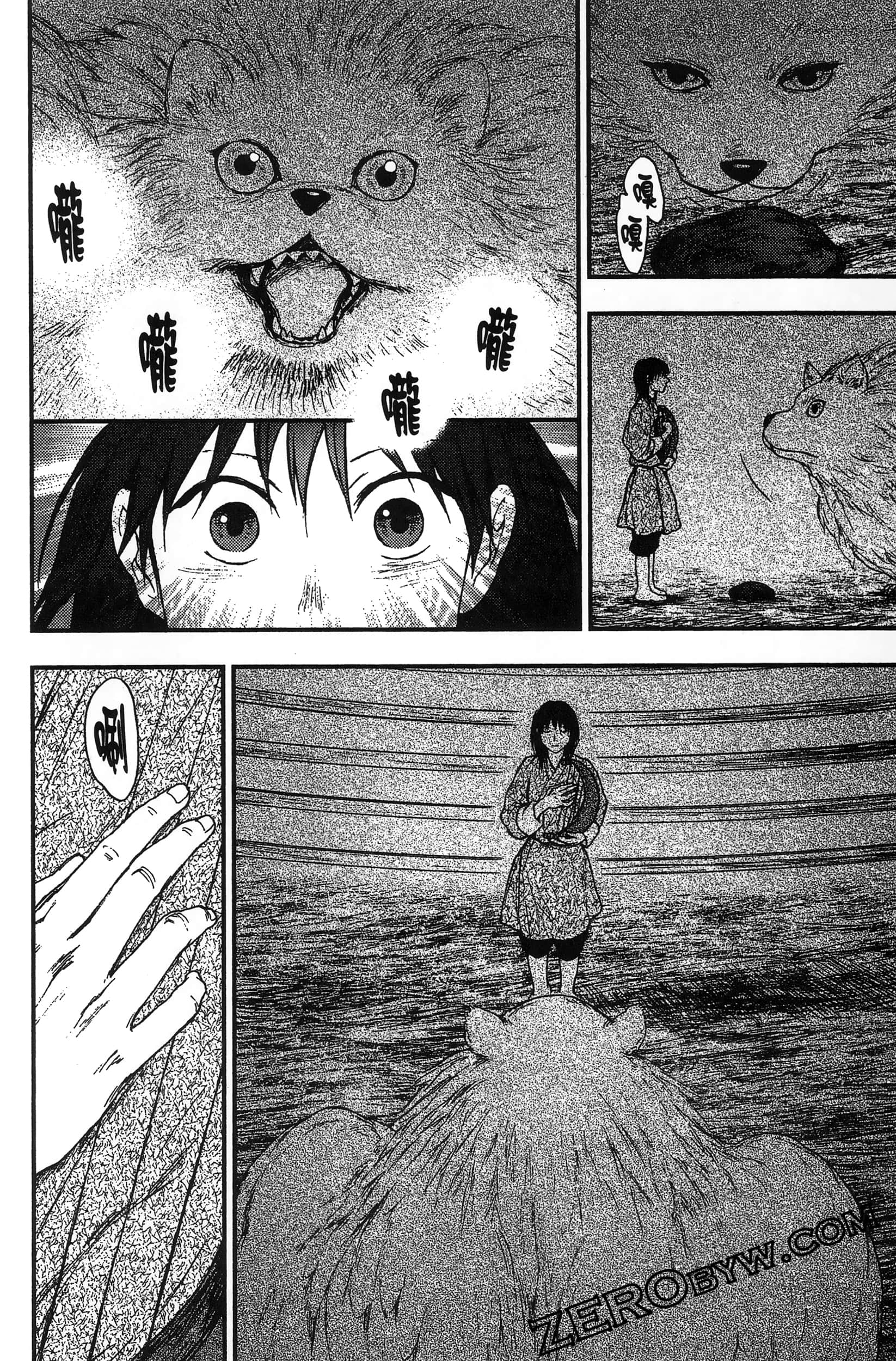 Page 173