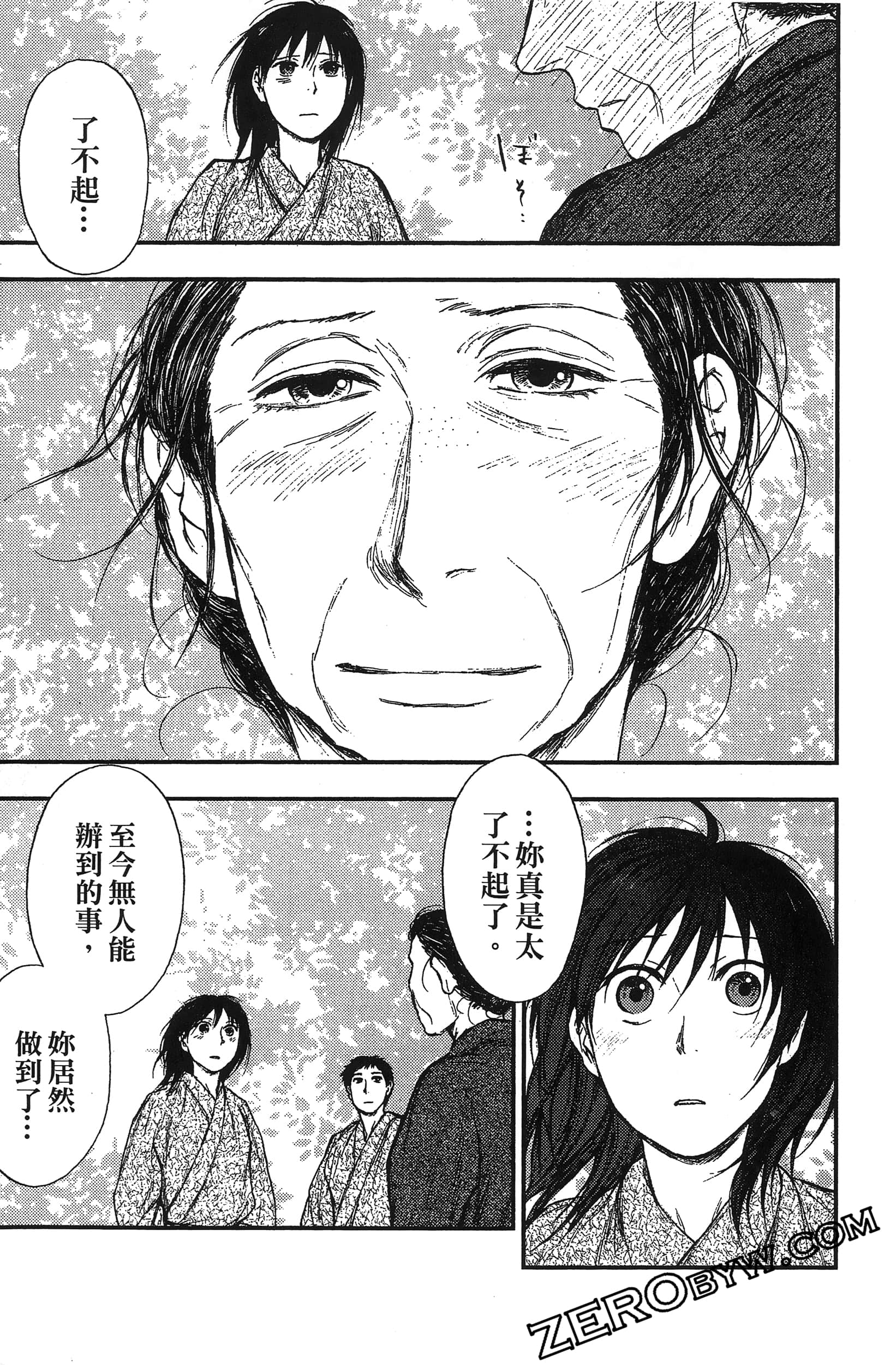 Page 176