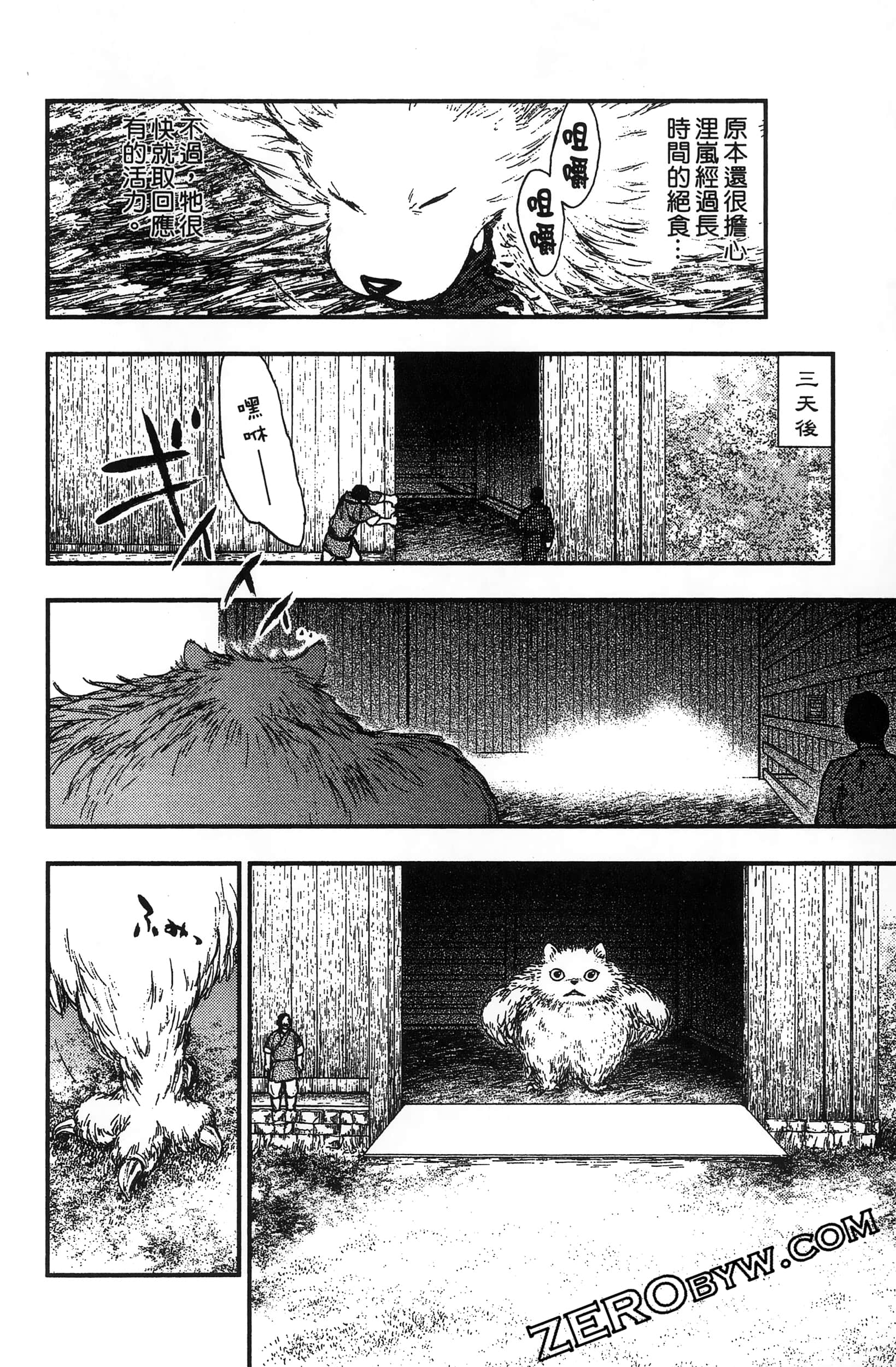 Page 177