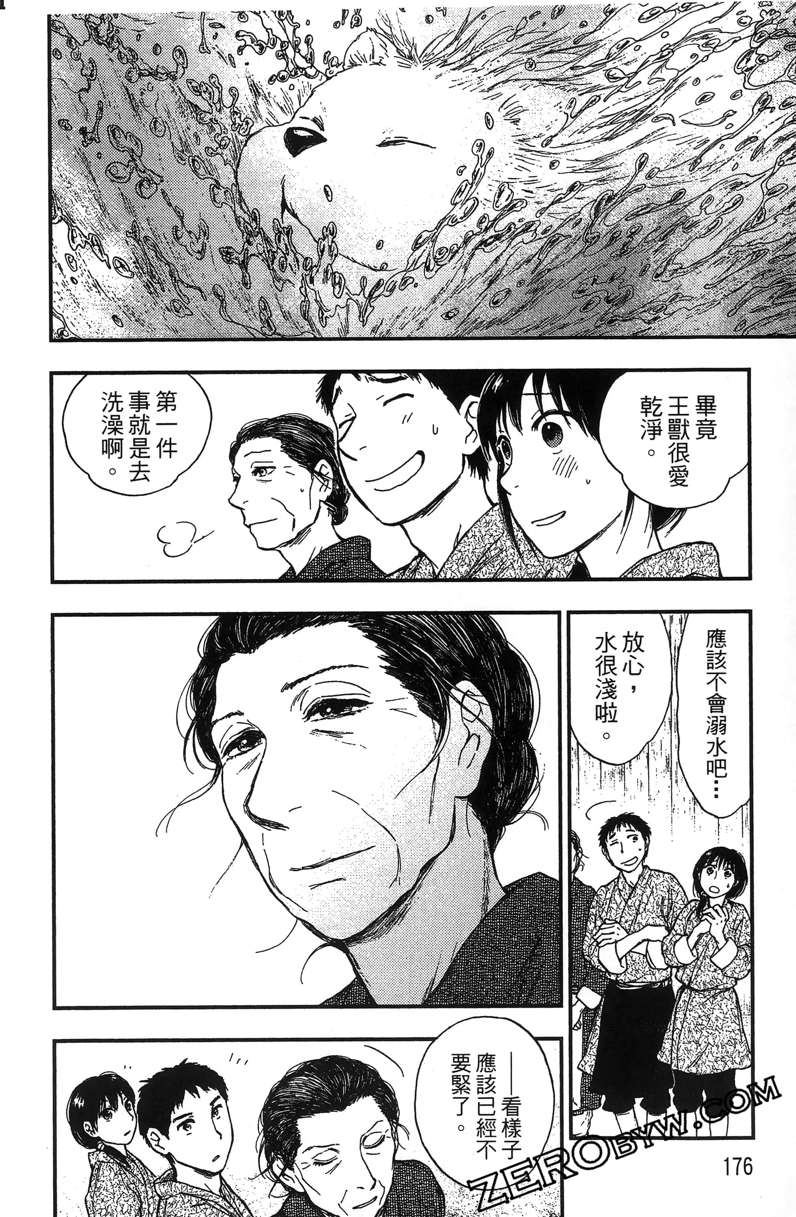 Page 179