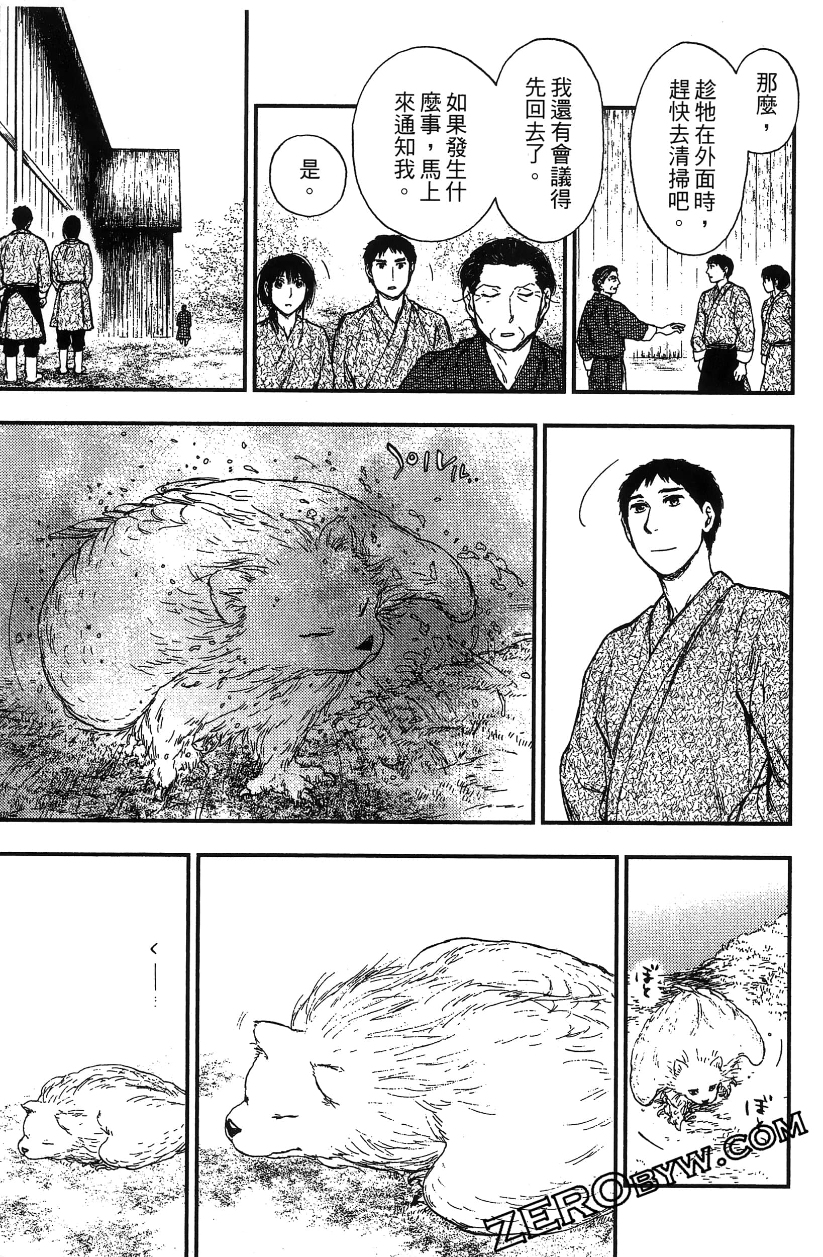 Page 180