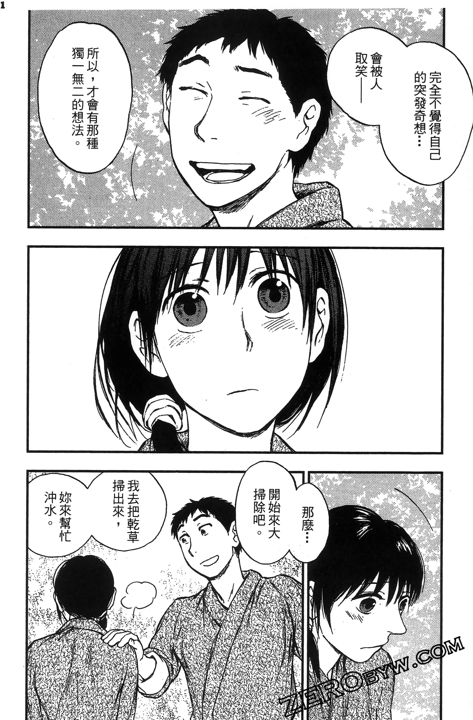 Page 183