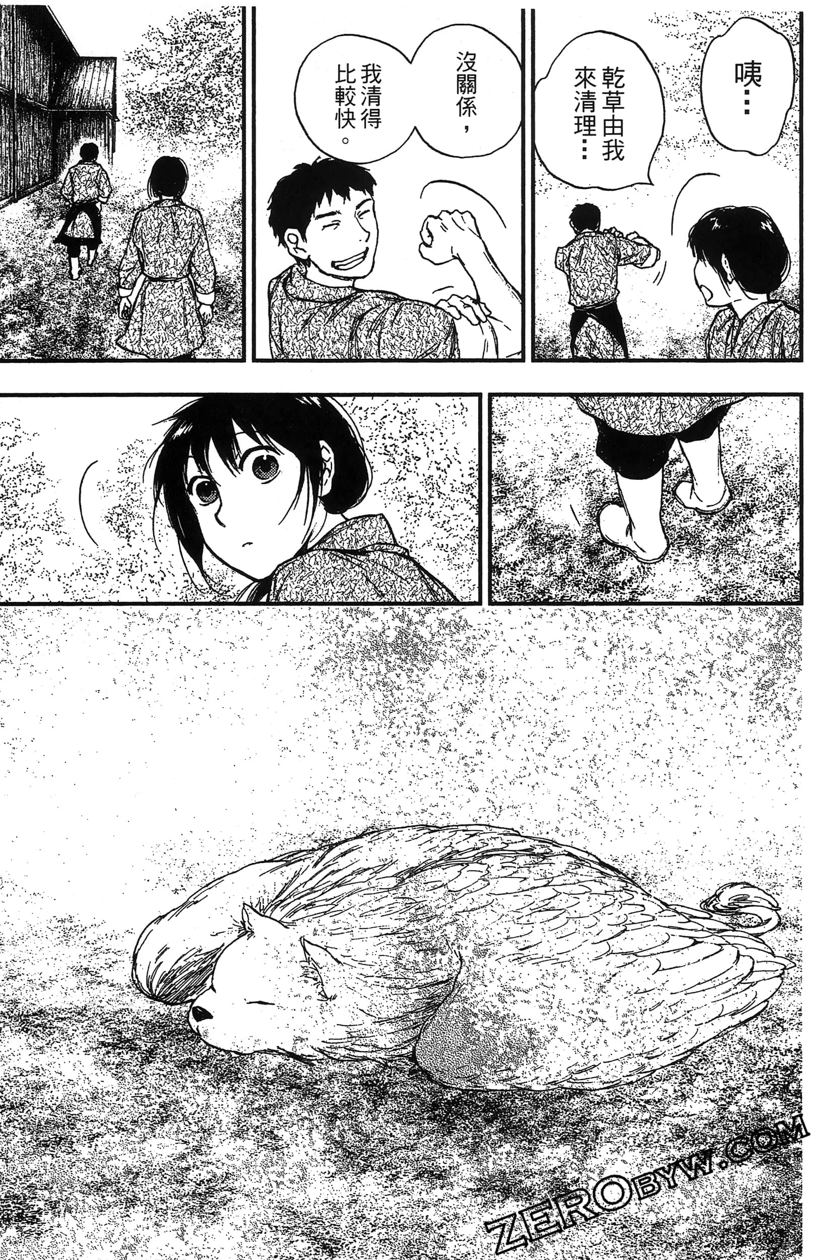 Page 184