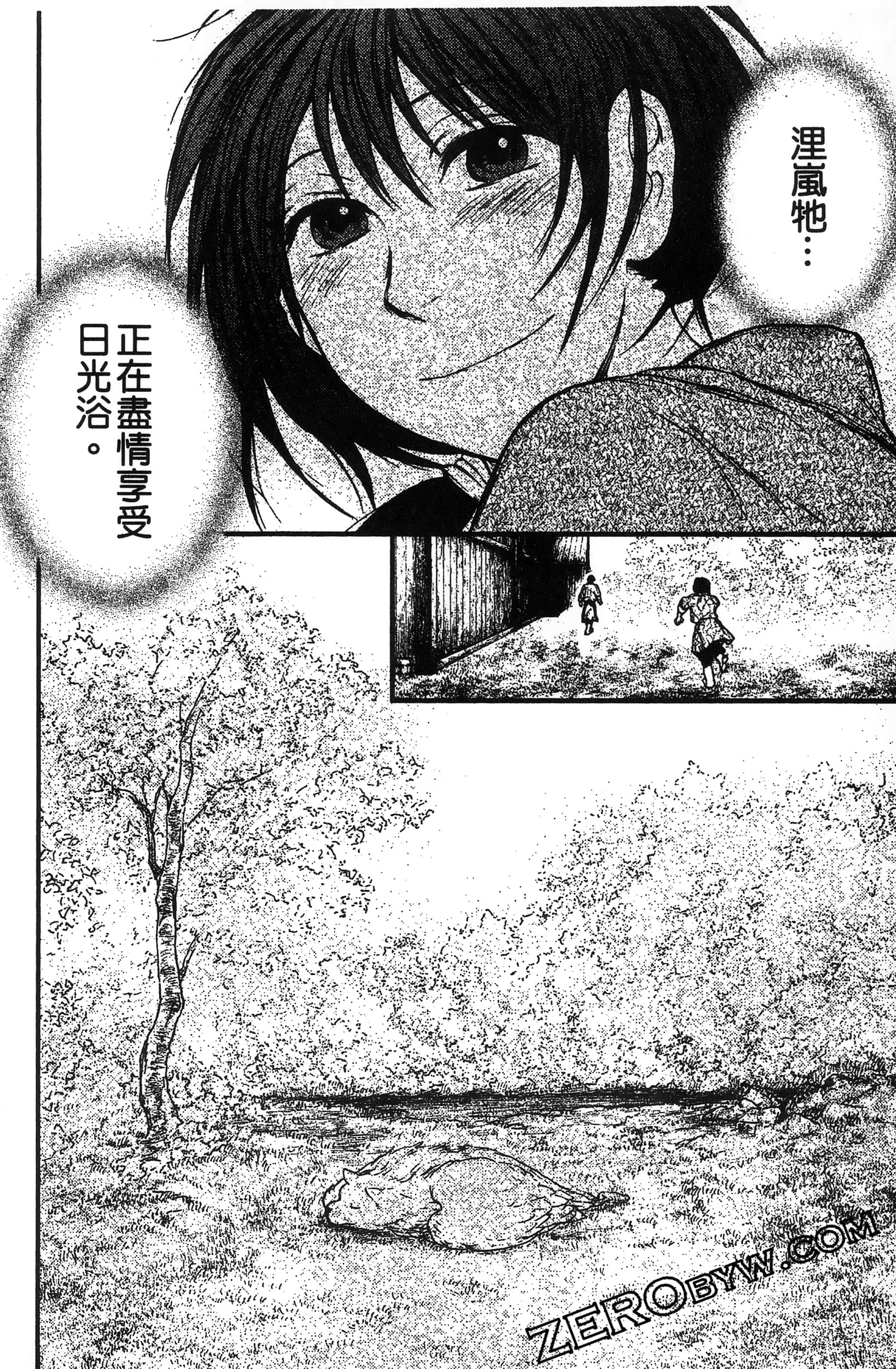 Page 185