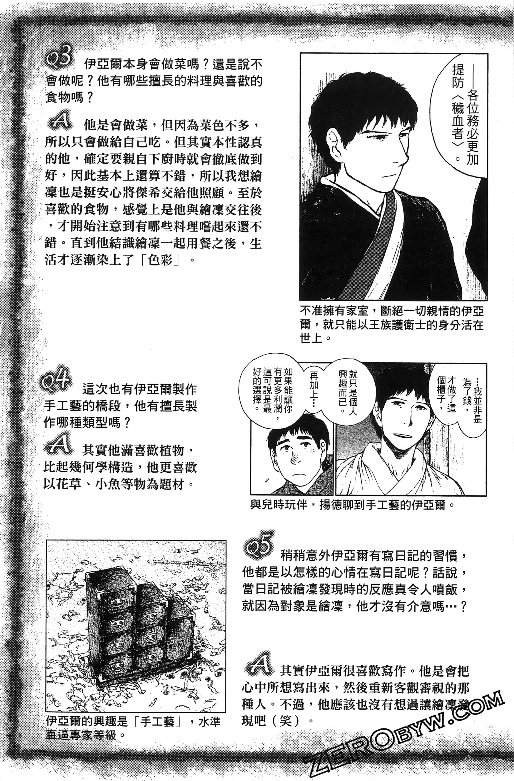 Page 188