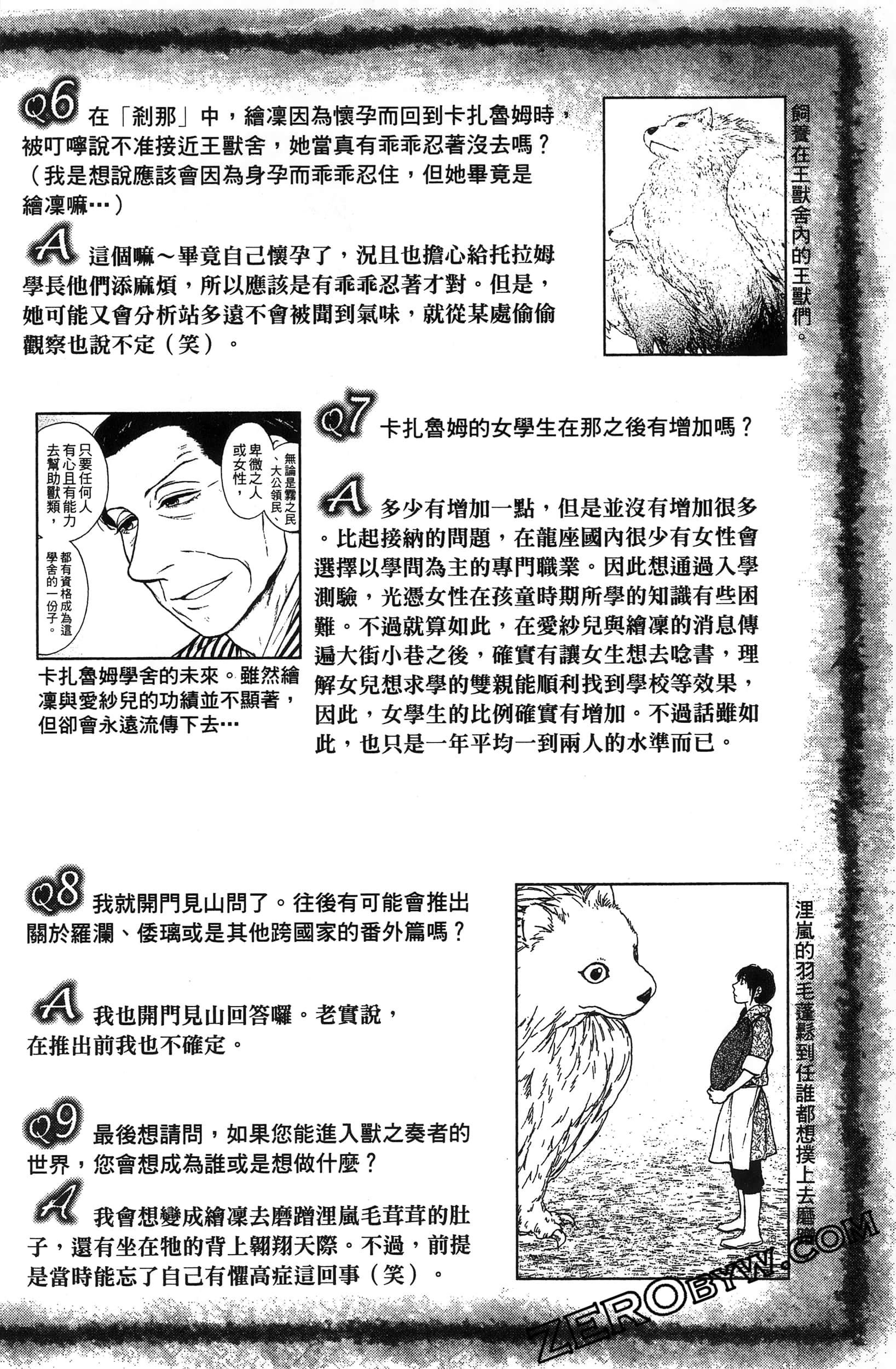 Page 189