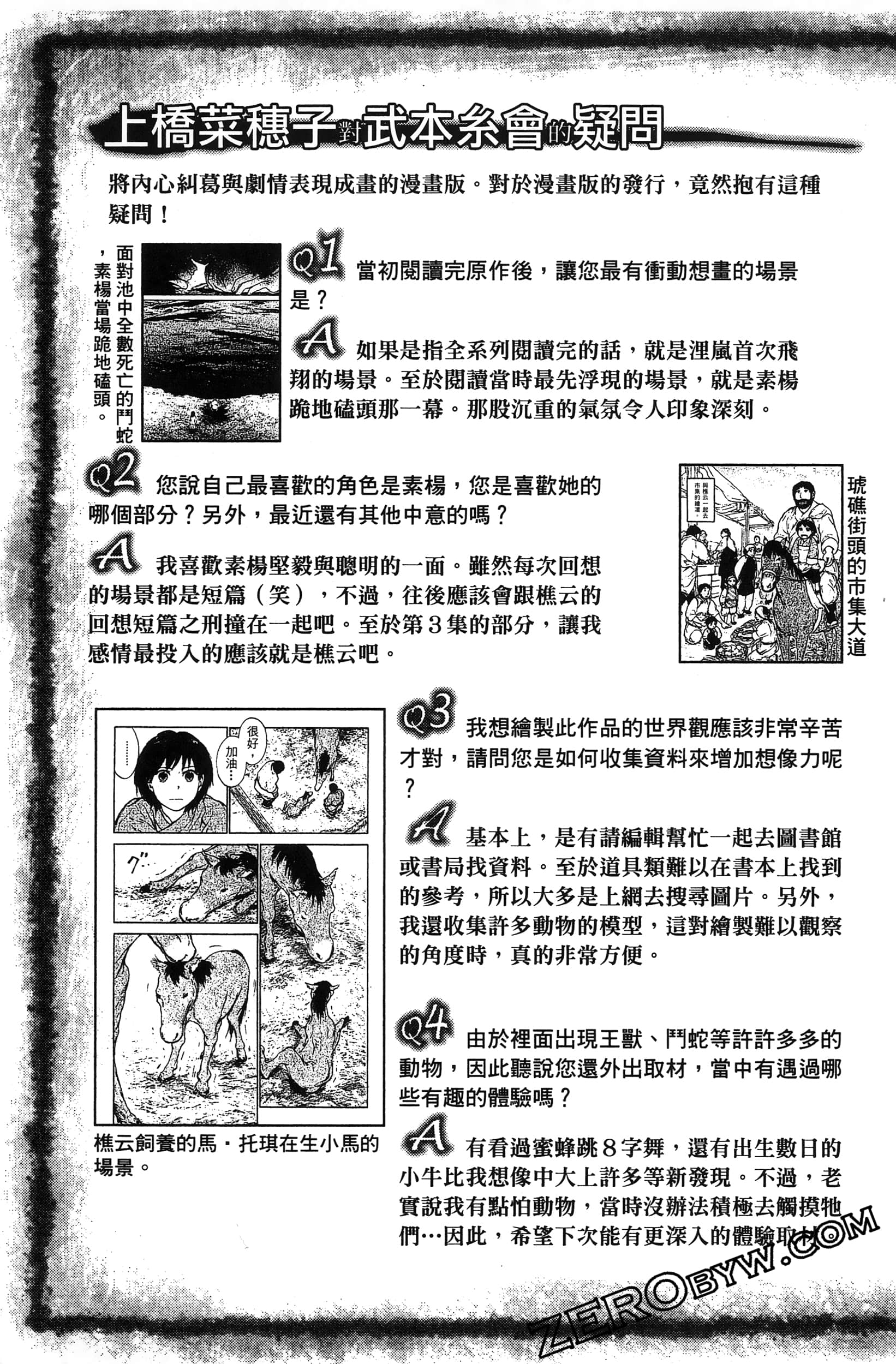 Page 190