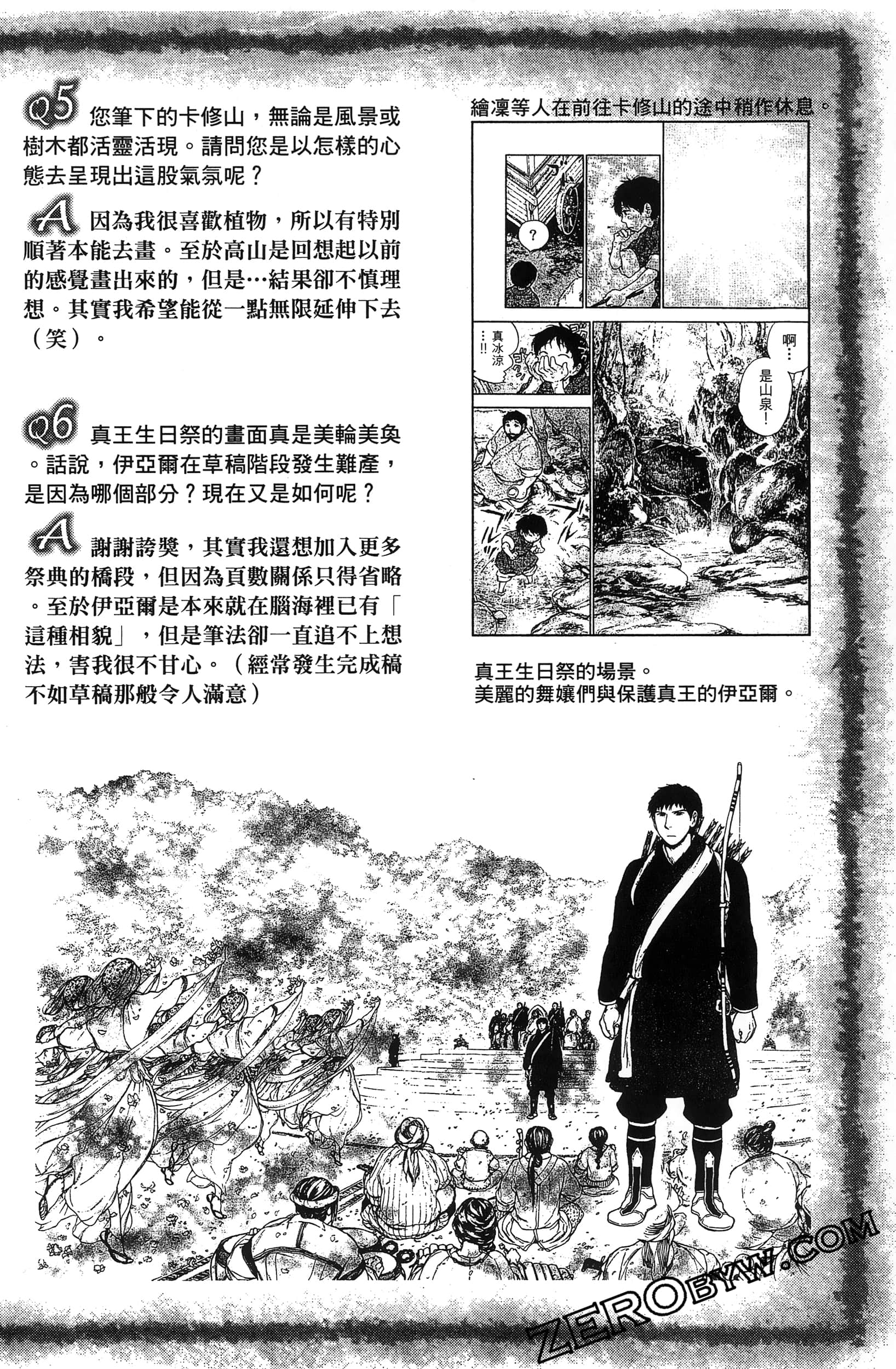 Page 191