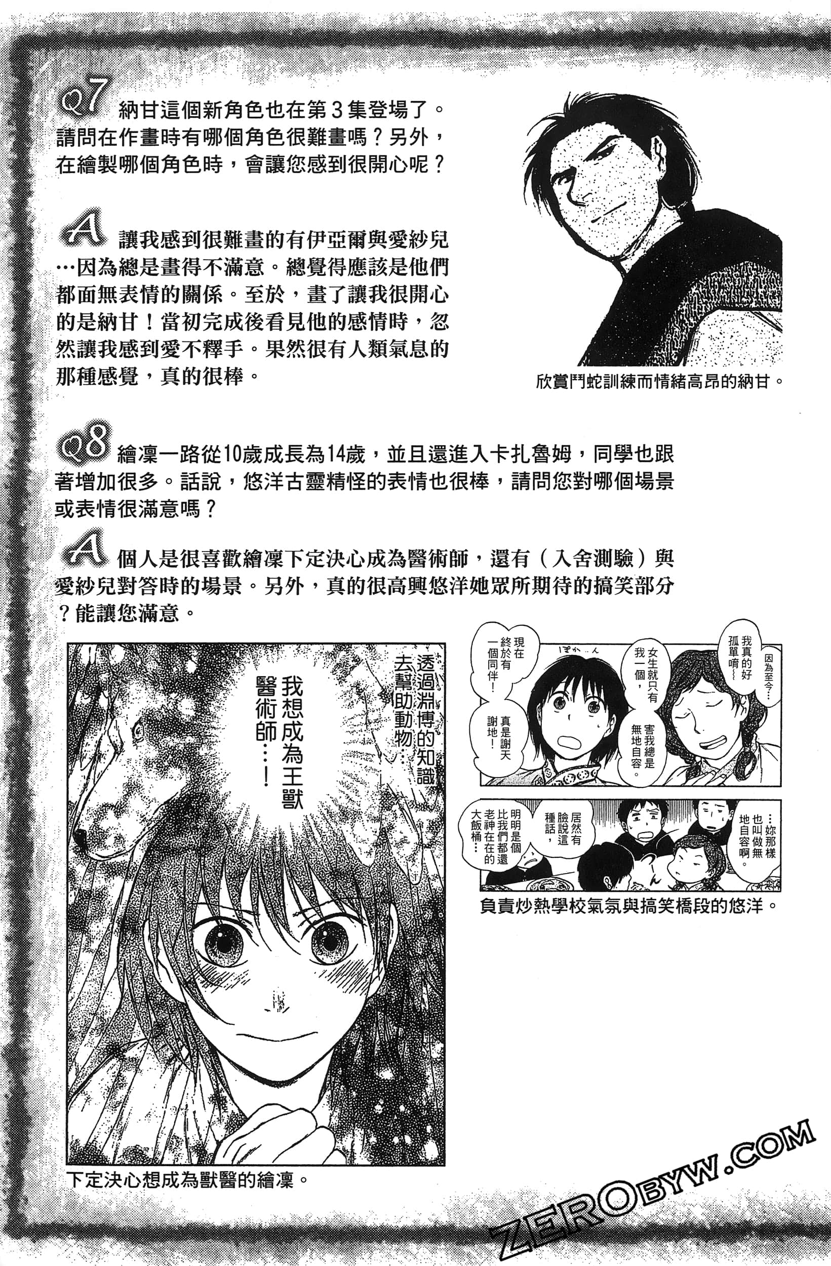 Page 192