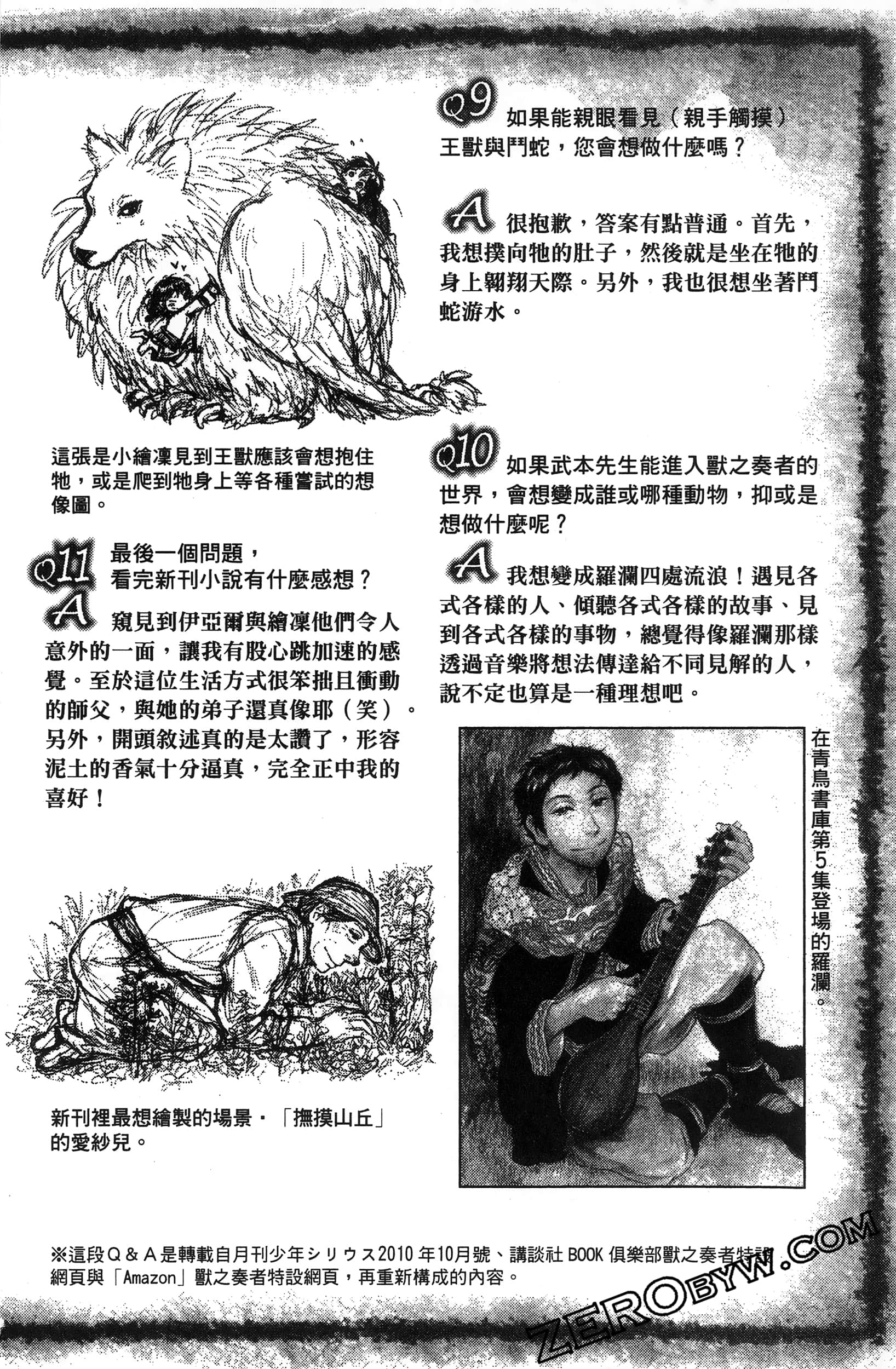 Page 193