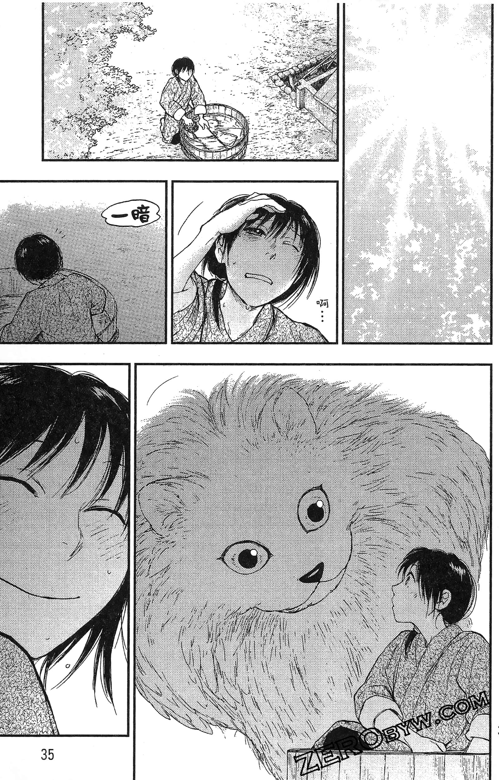 Page 38
