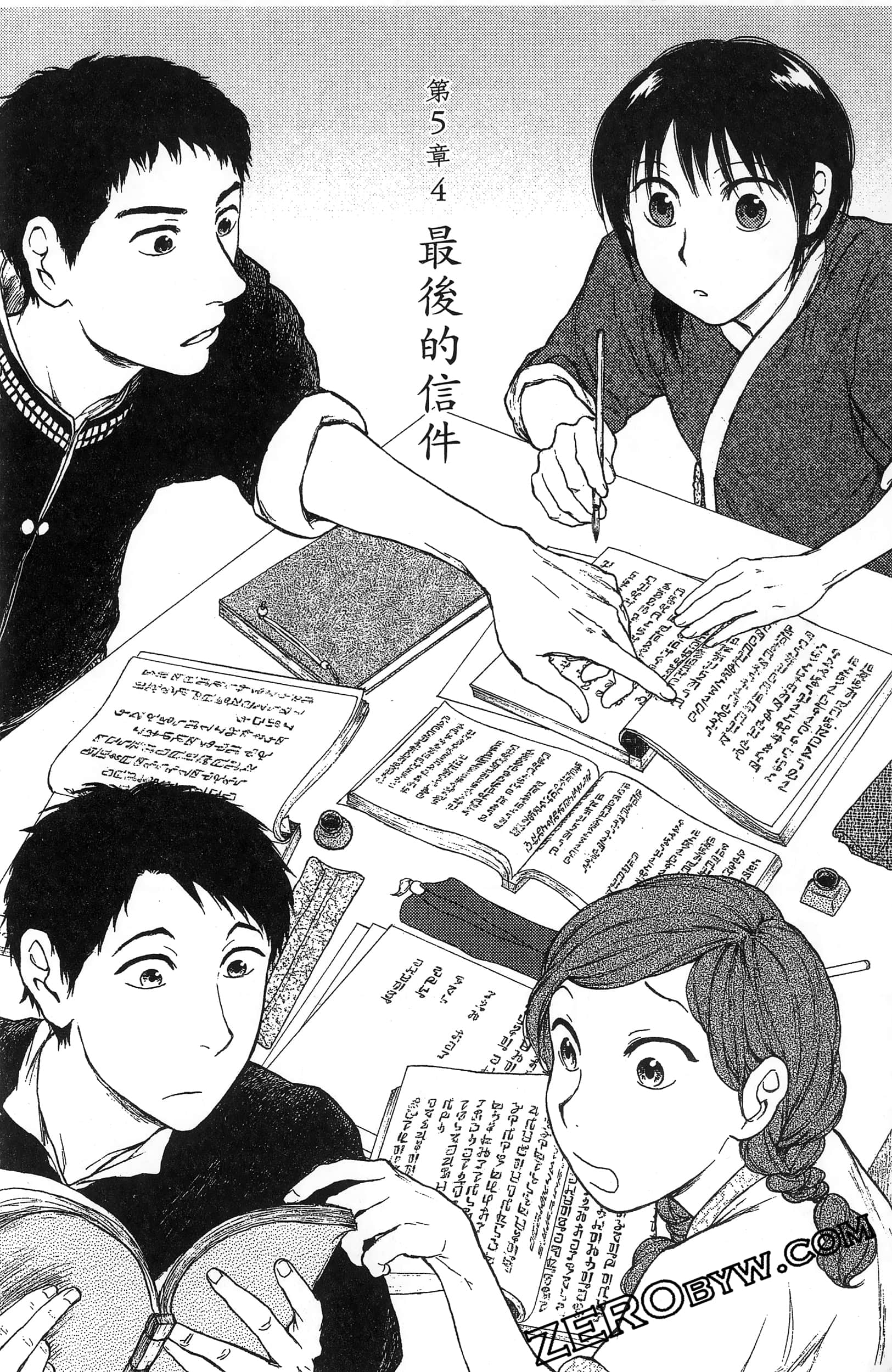 Page 41
