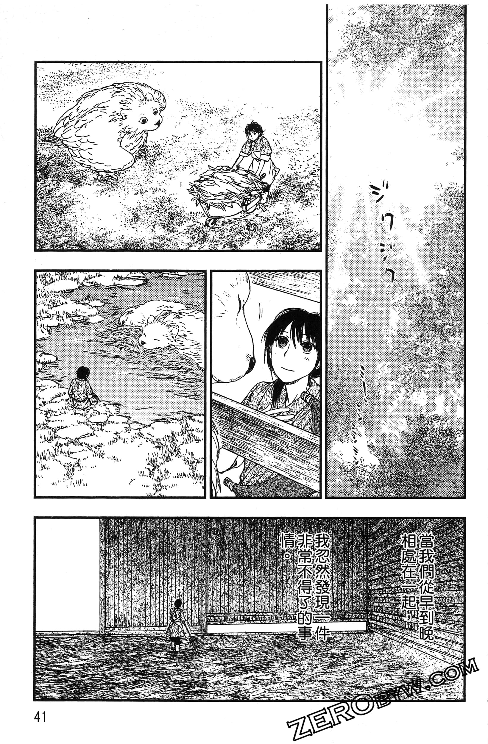 Page 44