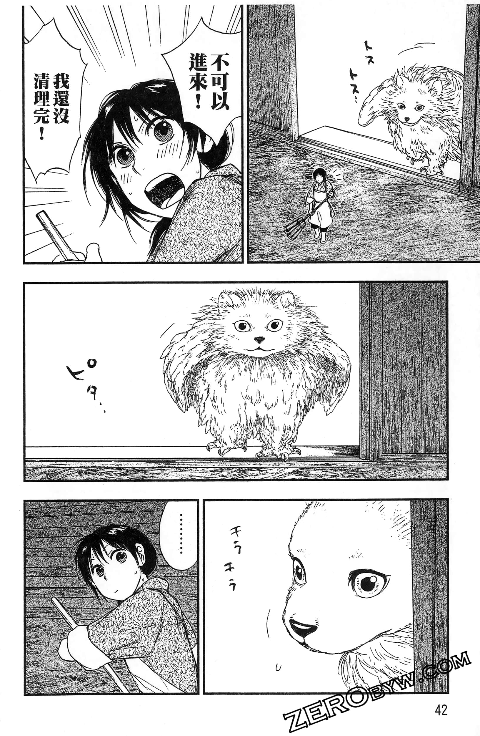 Page 45